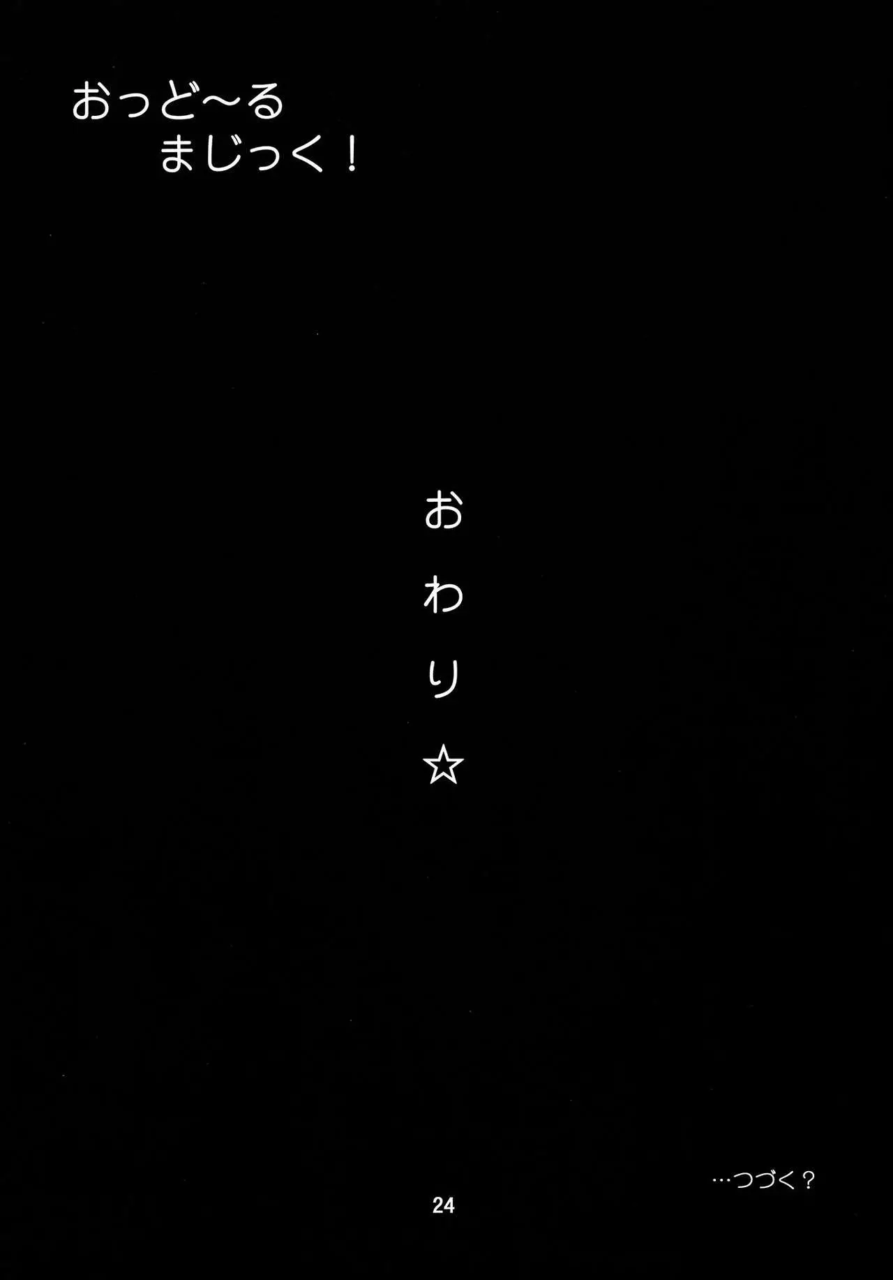웹툰 이미지 23