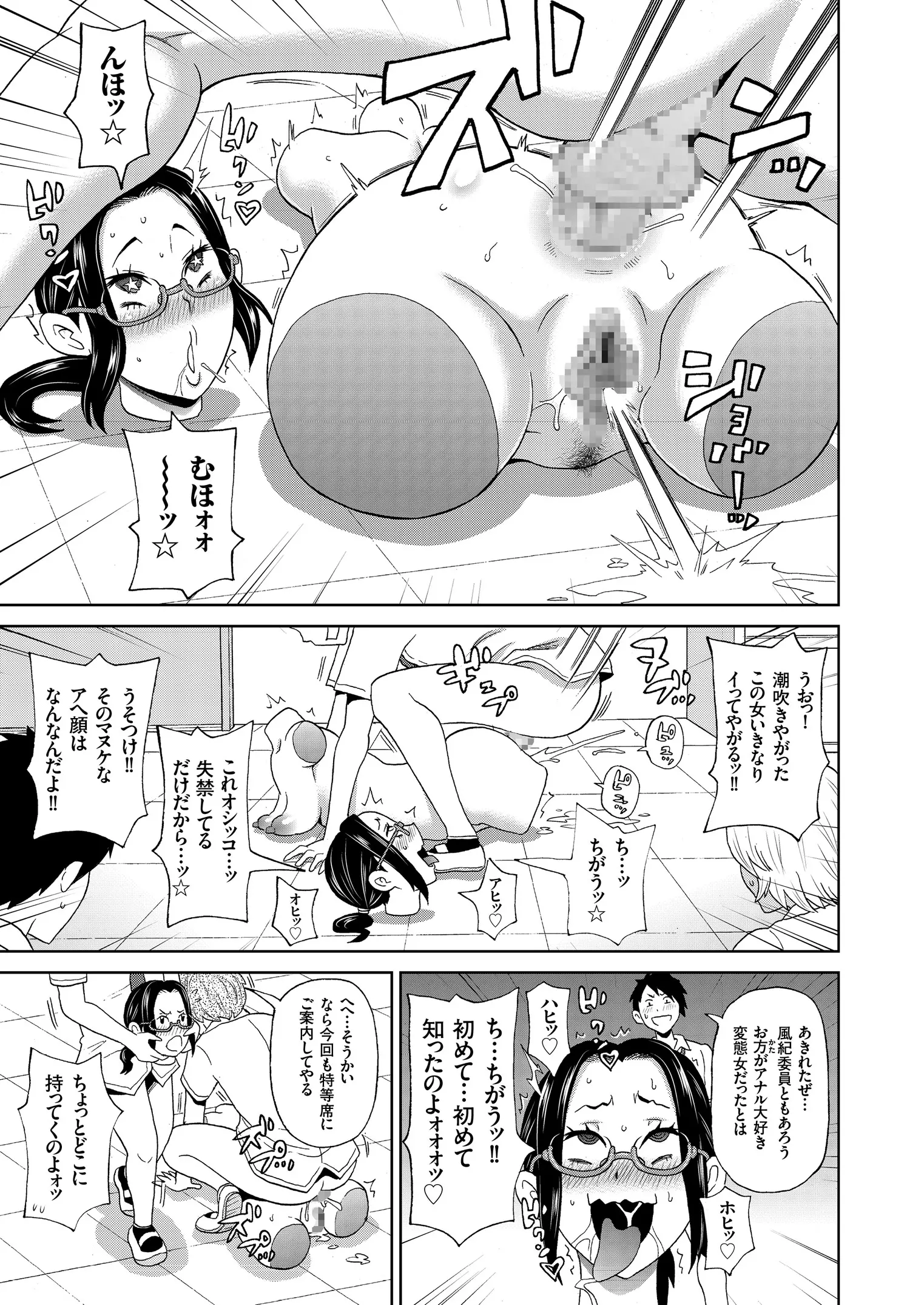 웹툰 이미지 176