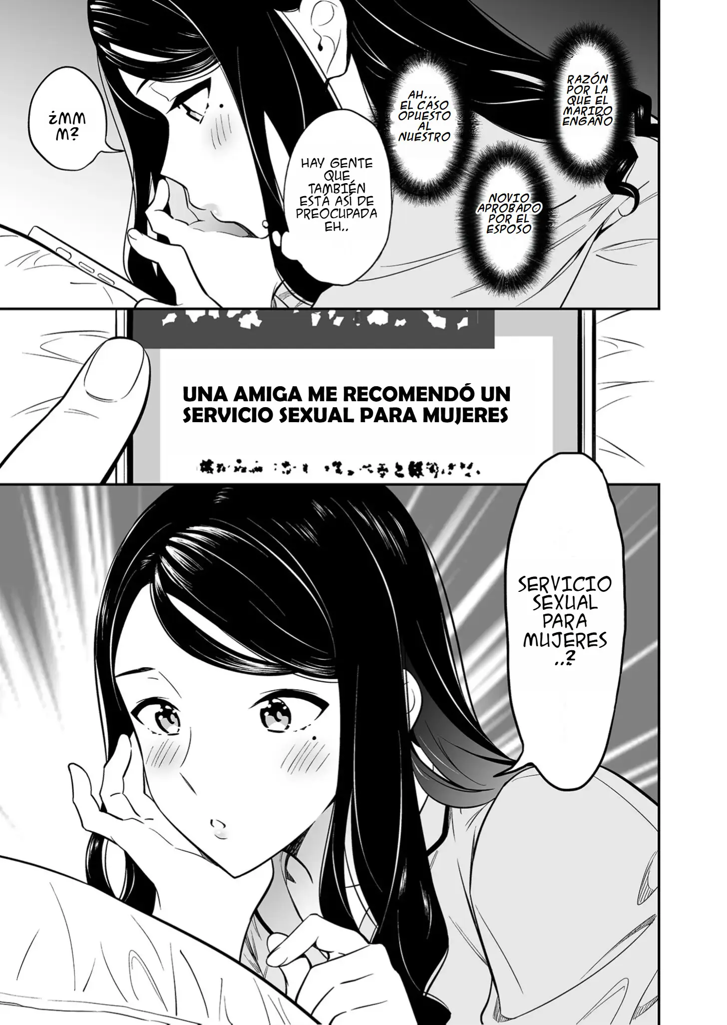 웹툰 이미지 10