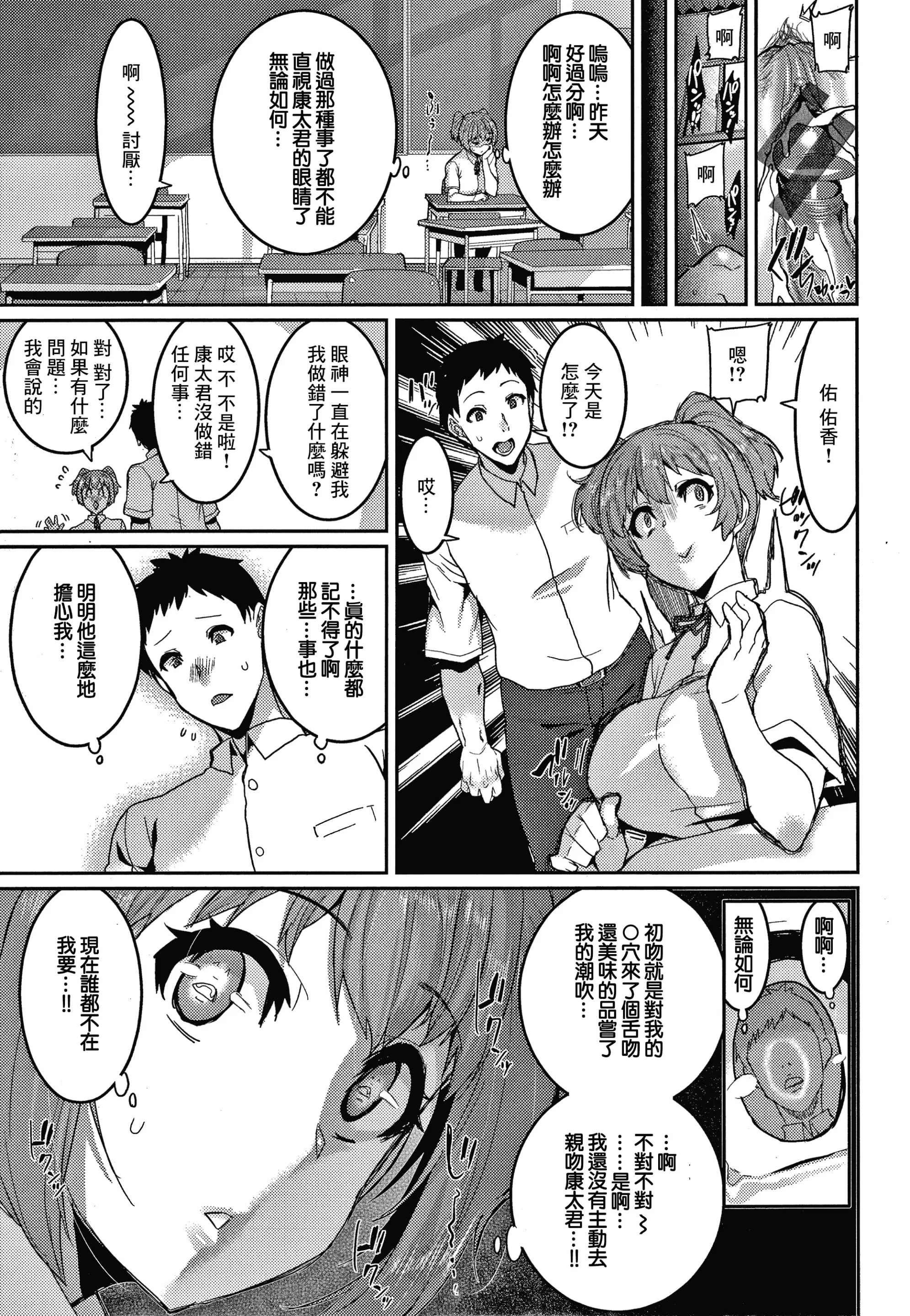 웹툰 이미지 10