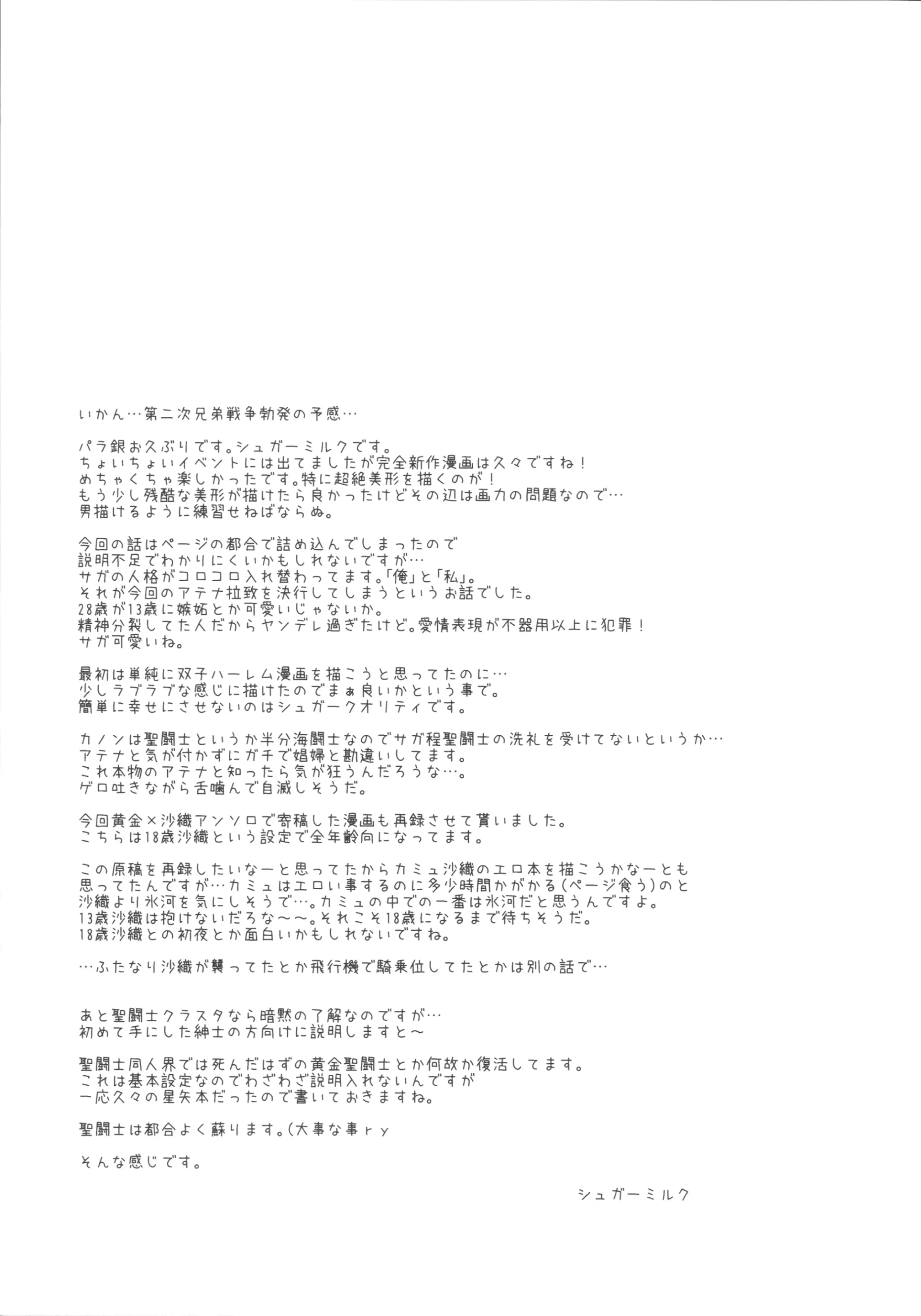 웹툰 이미지 22