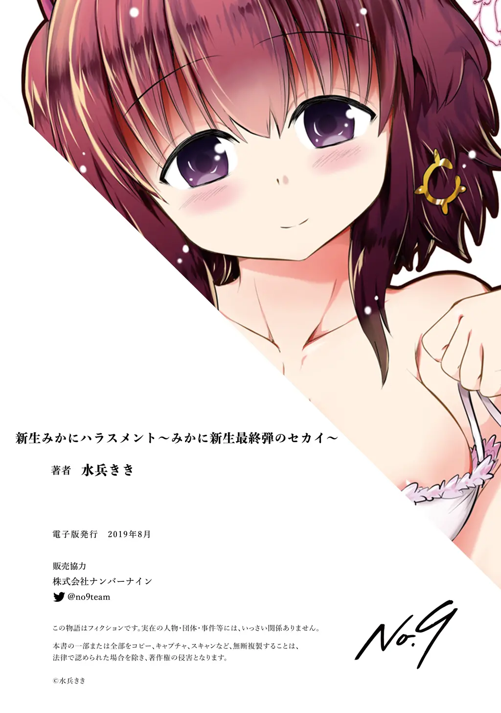 웹툰 이미지 51
