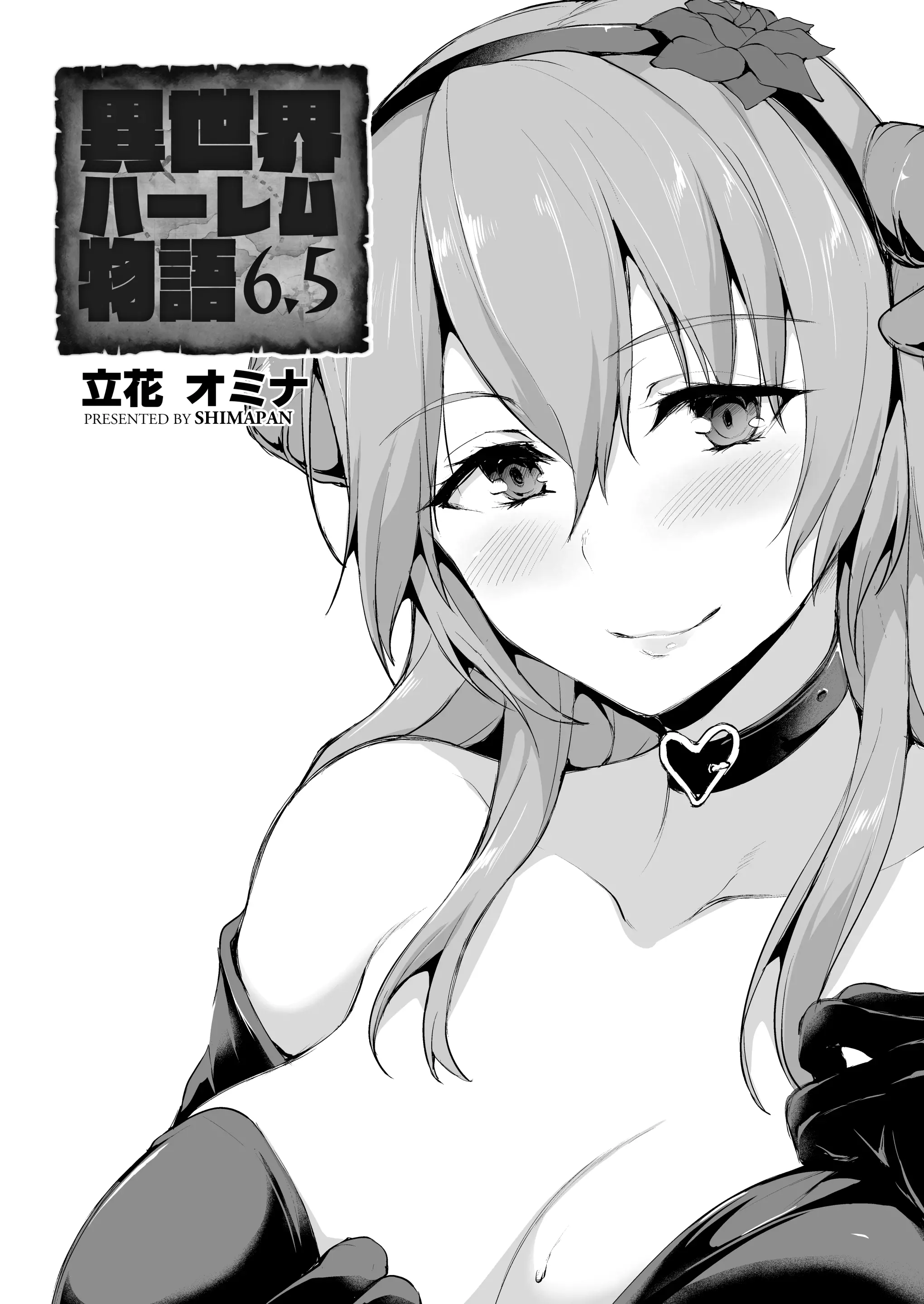 웹툰 이미지 61