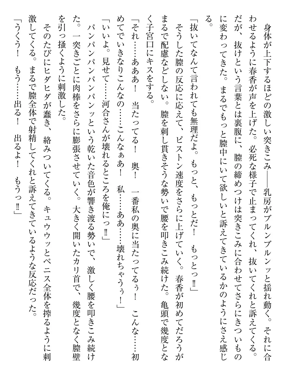 웹툰 이미지 75
