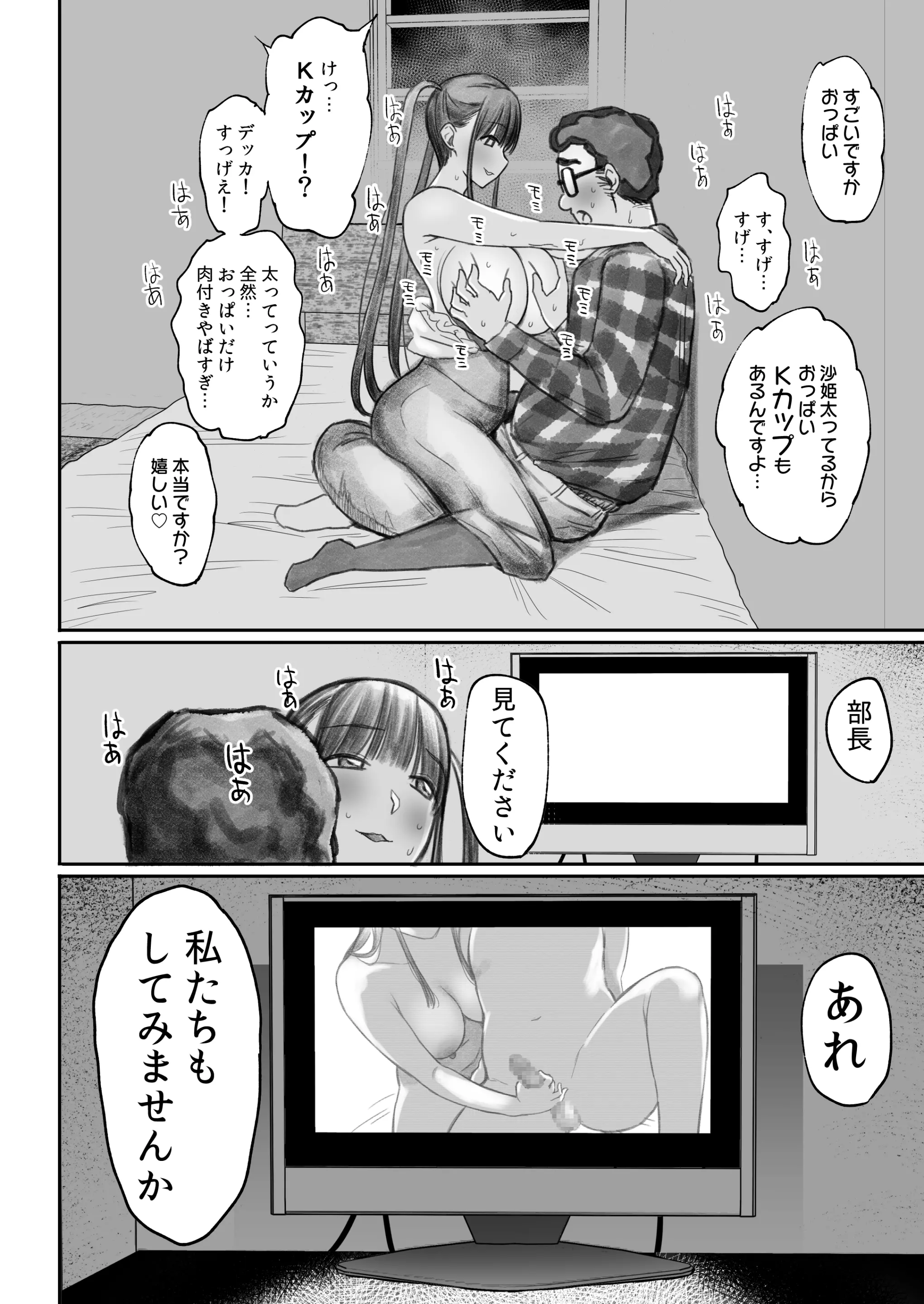 웹툰 이미지 27
