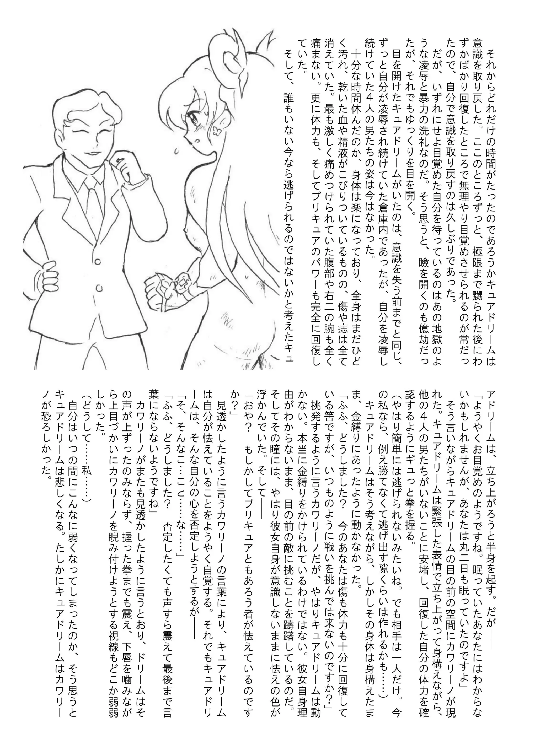 웹툰 이미지 59