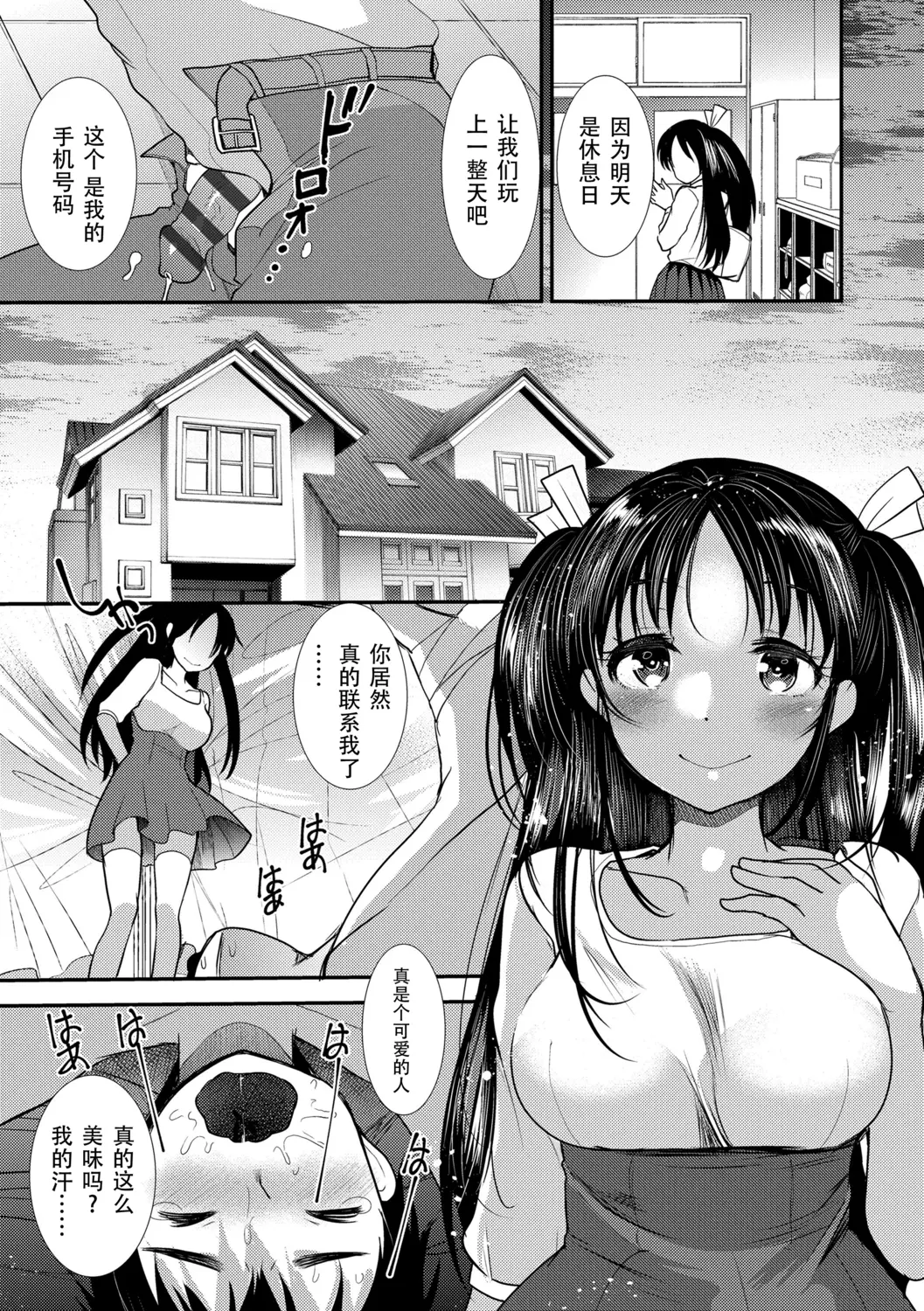 웹툰 이미지 124