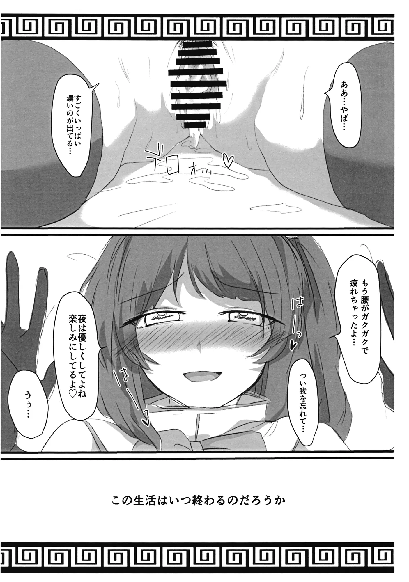 웹툰 이미지 10
