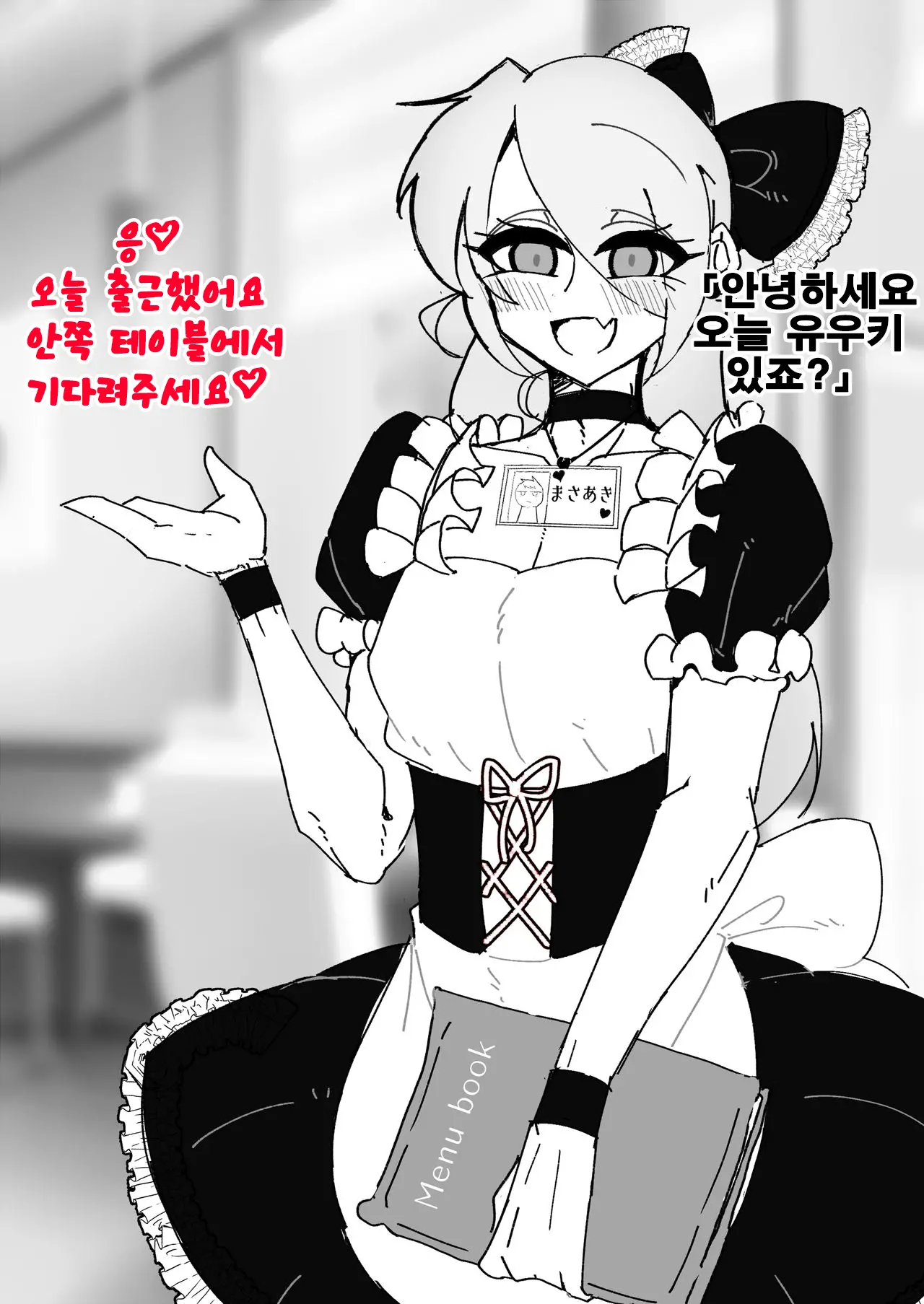 웹툰 이미지 15