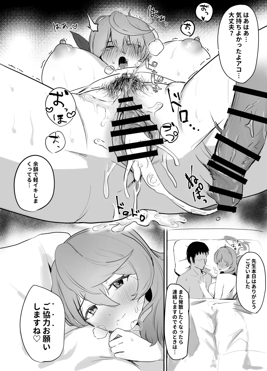 웹툰 이미지 39