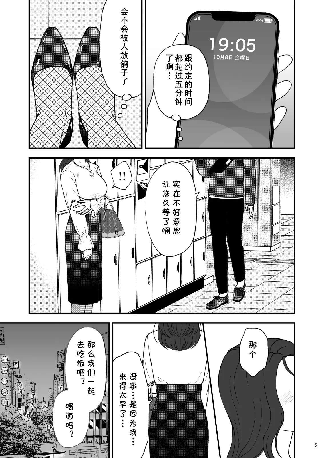 웹툰 이미지 1