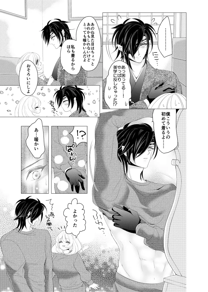 웹툰 이미지 54