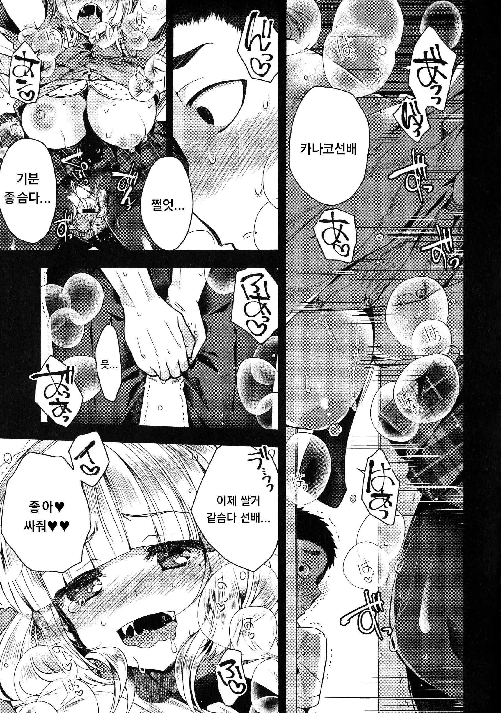 웹툰 이미지 58