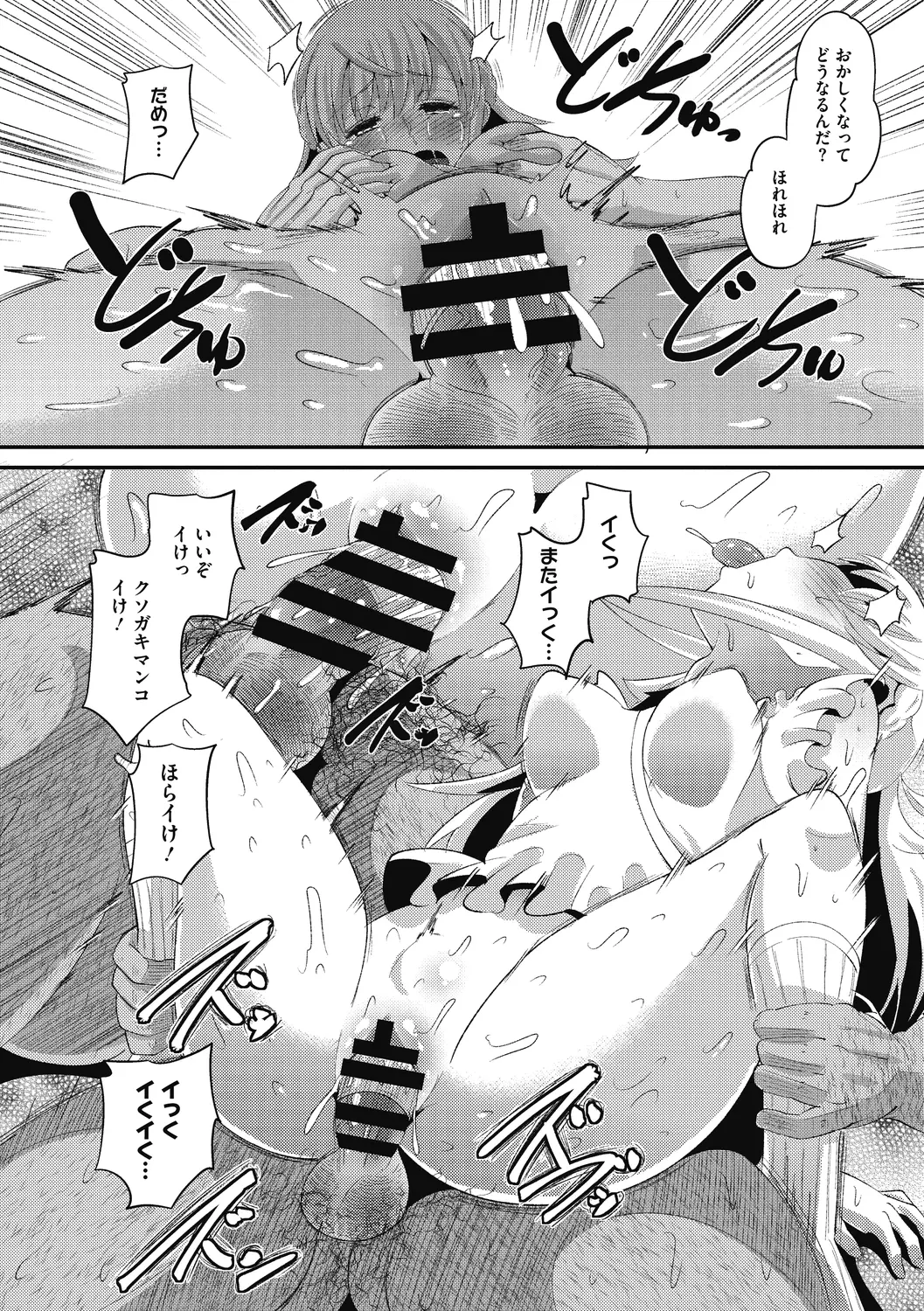 웹툰 이미지 169