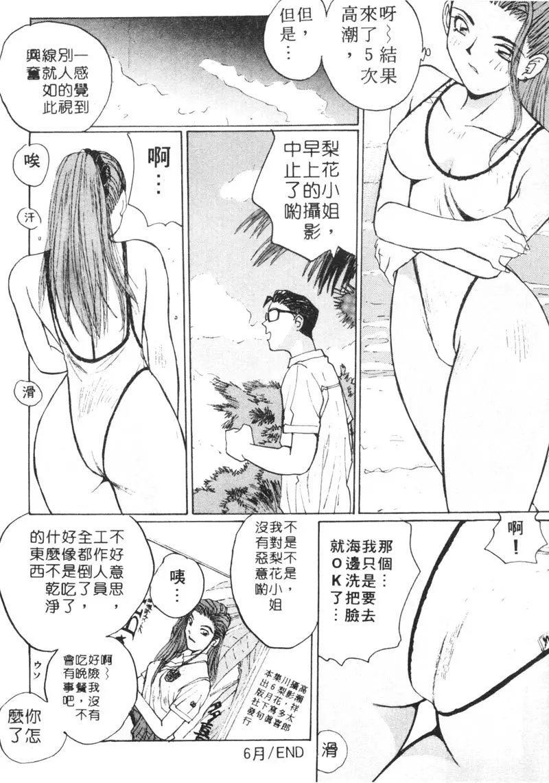 웹툰 이미지 104