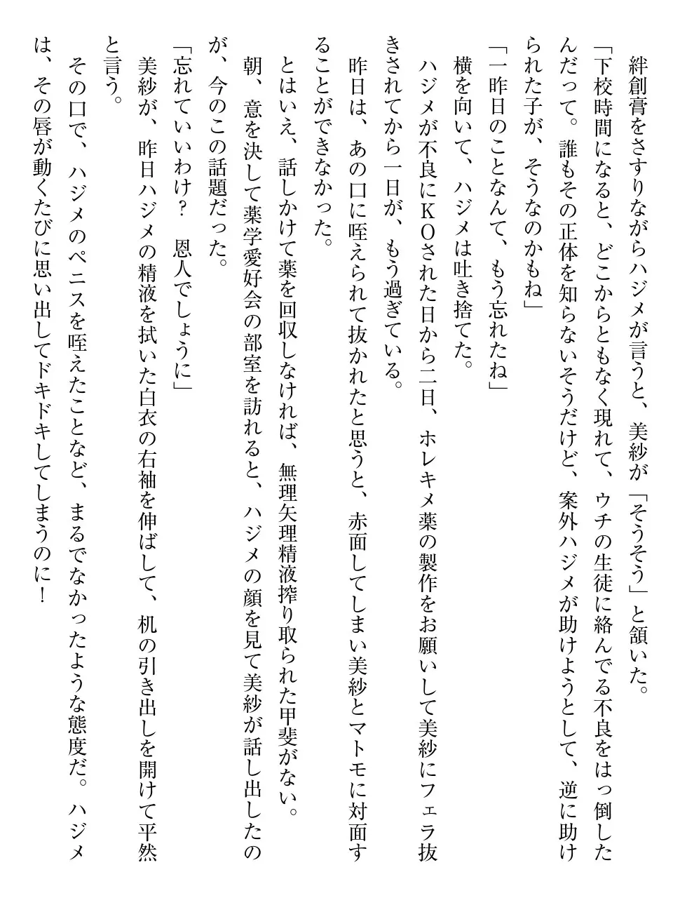 웹툰 이미지 23