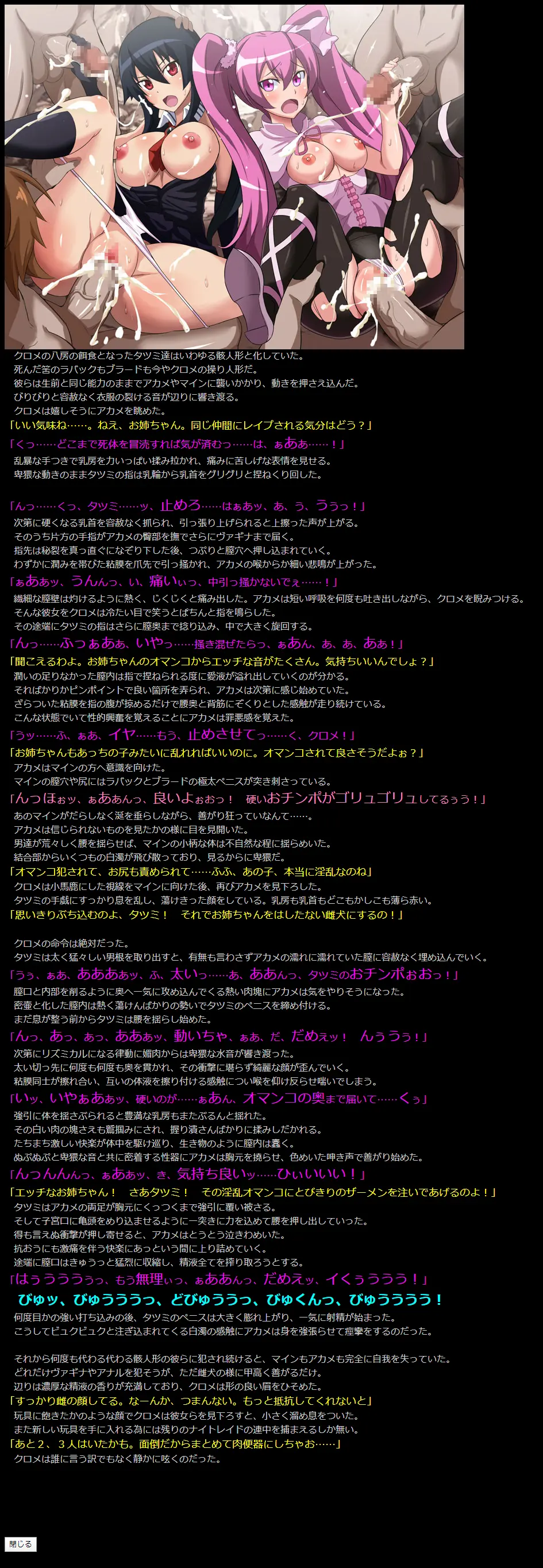 웹툰 이미지 16