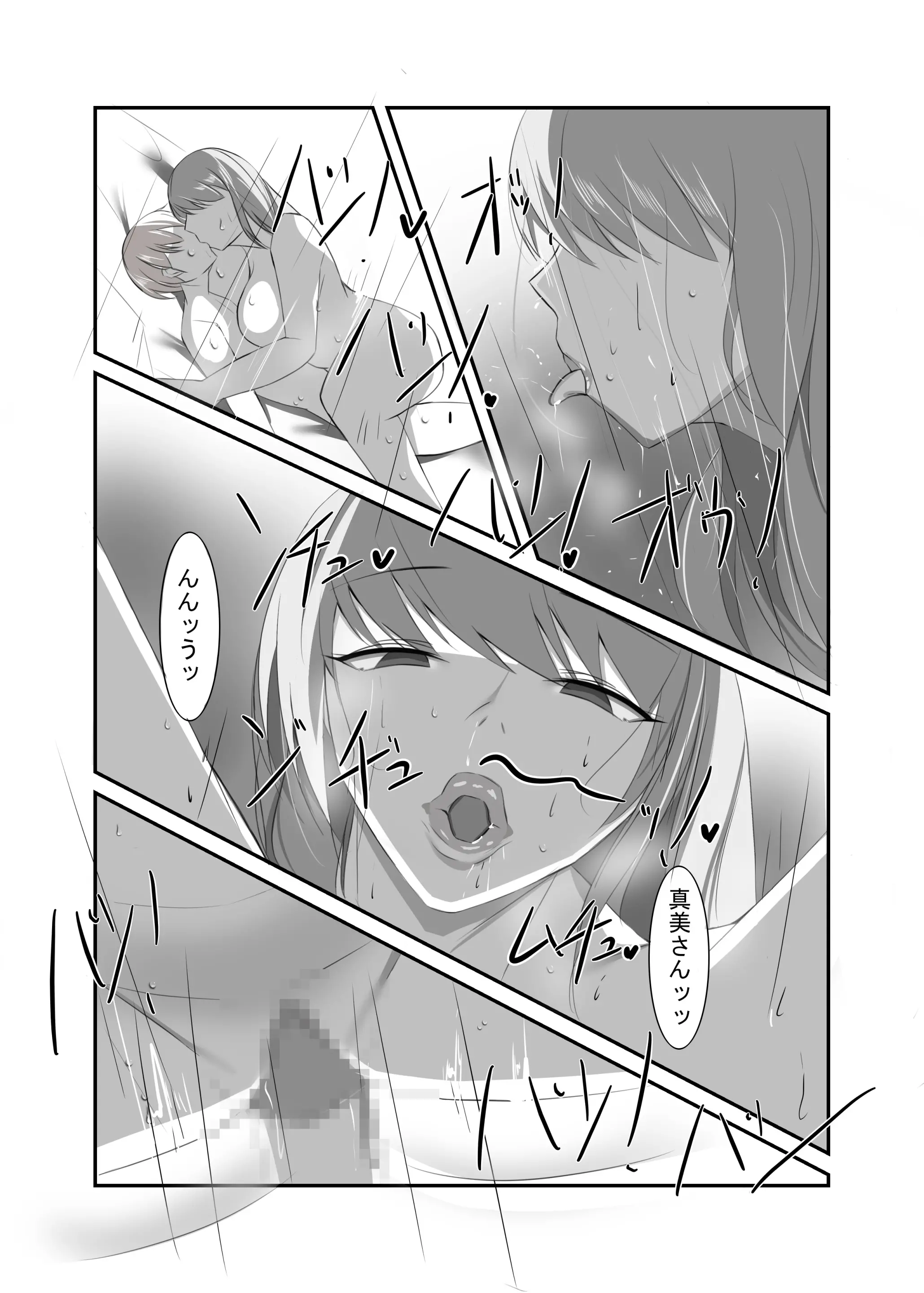 웹툰 이미지 39