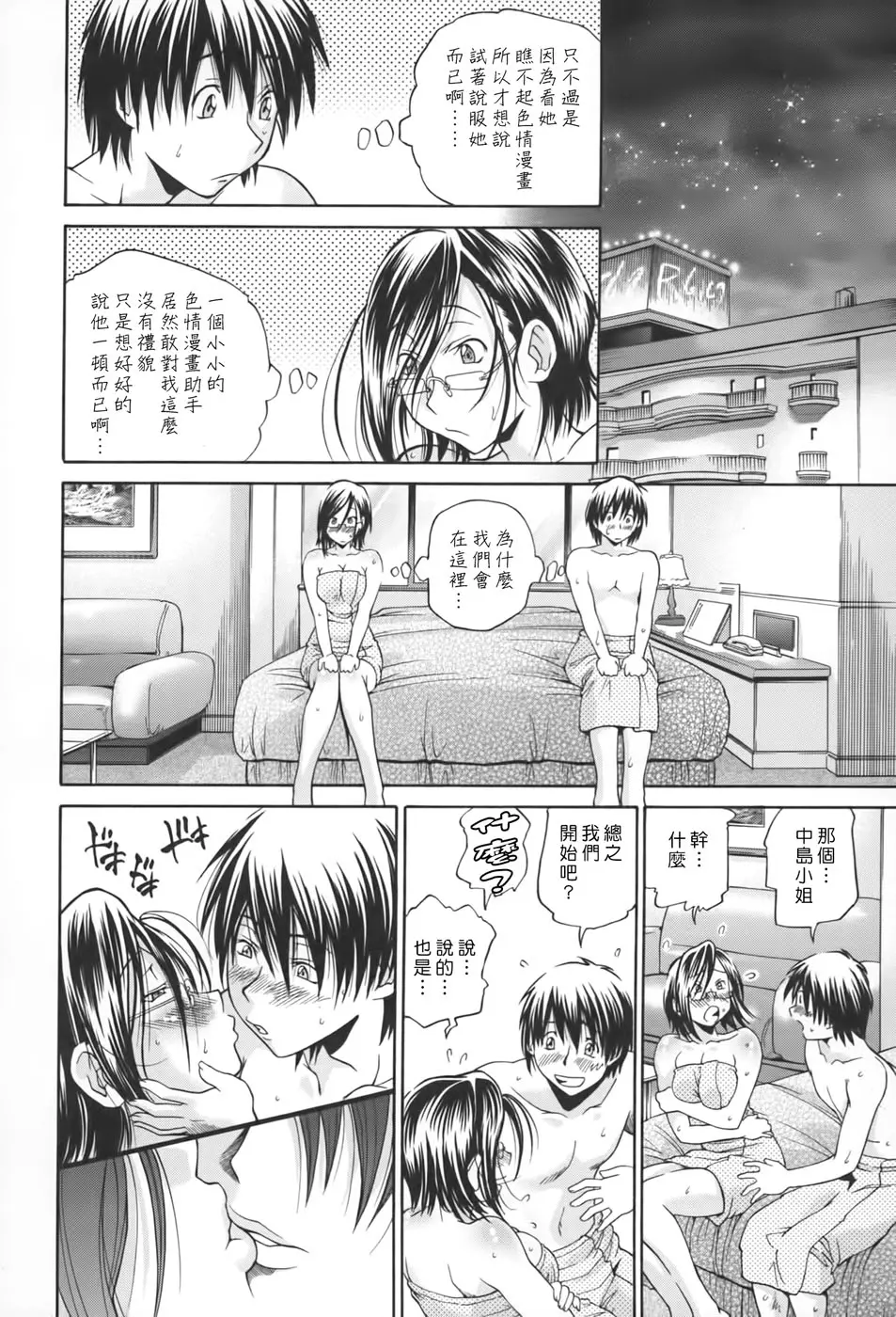 웹툰 이미지 109