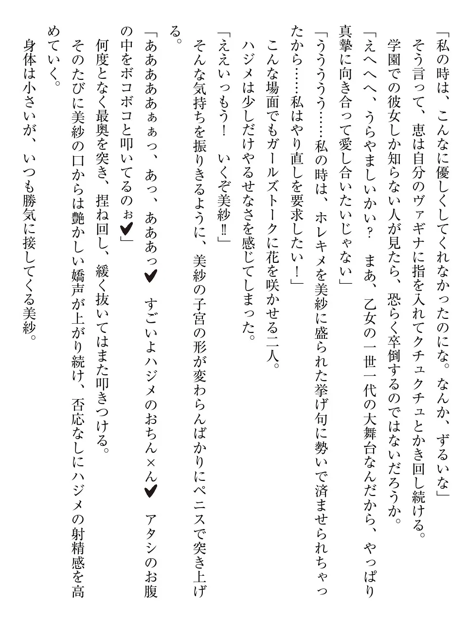 웹툰 이미지 193