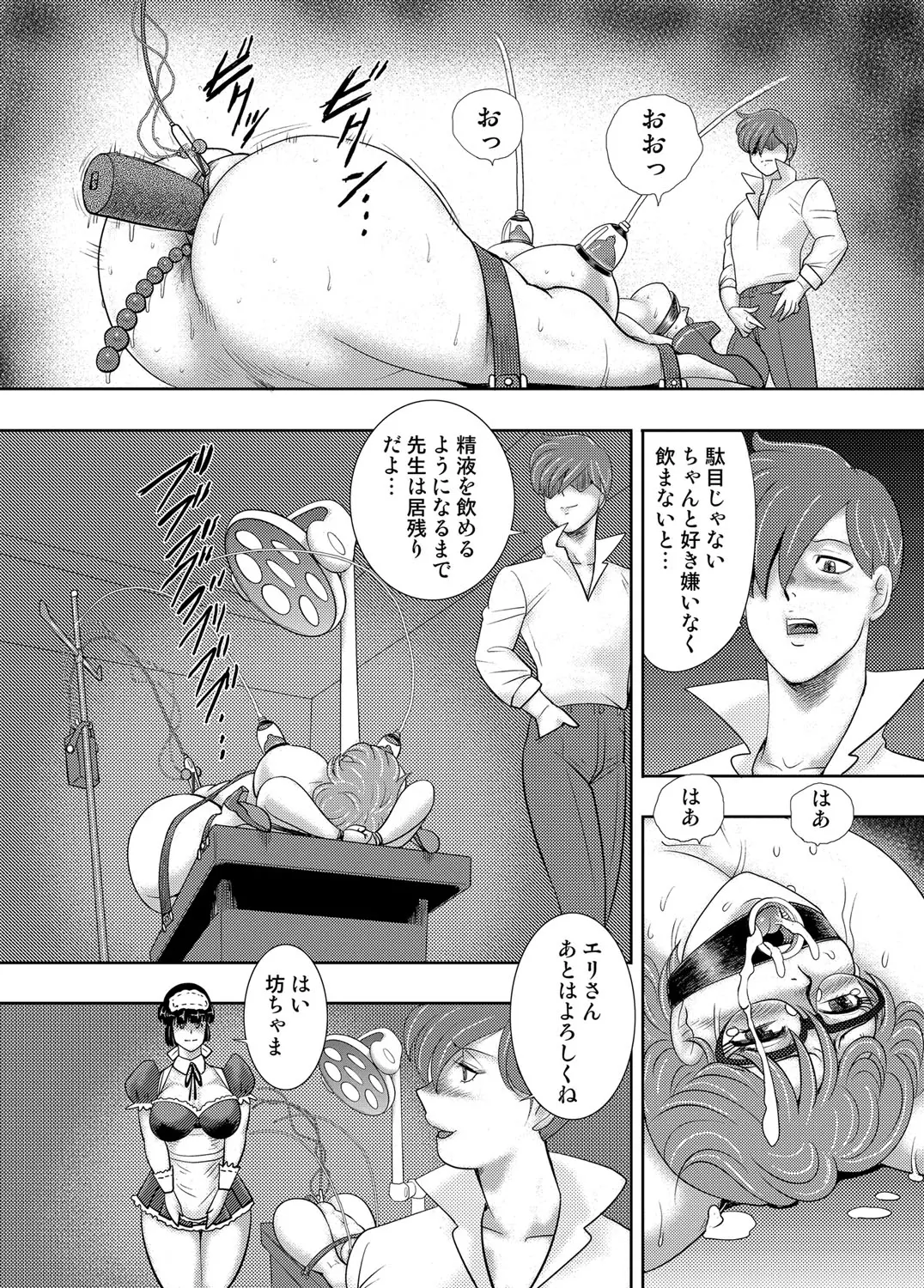웹툰 이미지 60