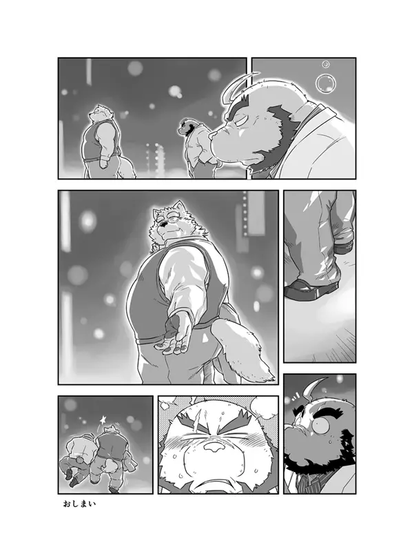웹툰 이미지 18