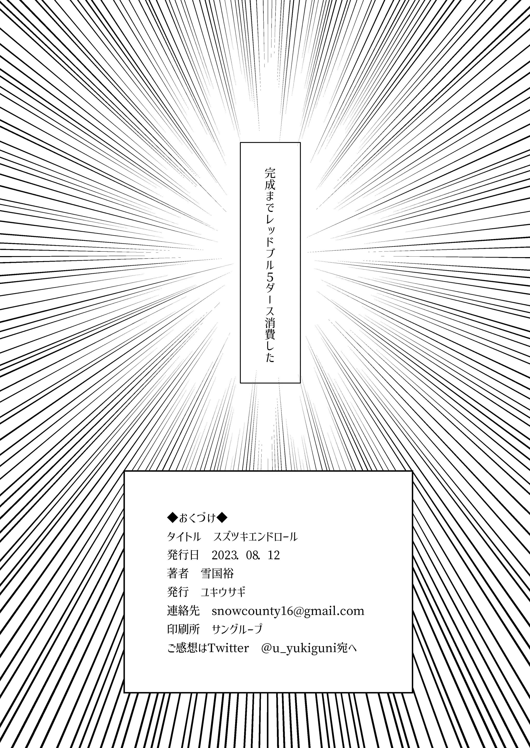 웹툰 이미지 18