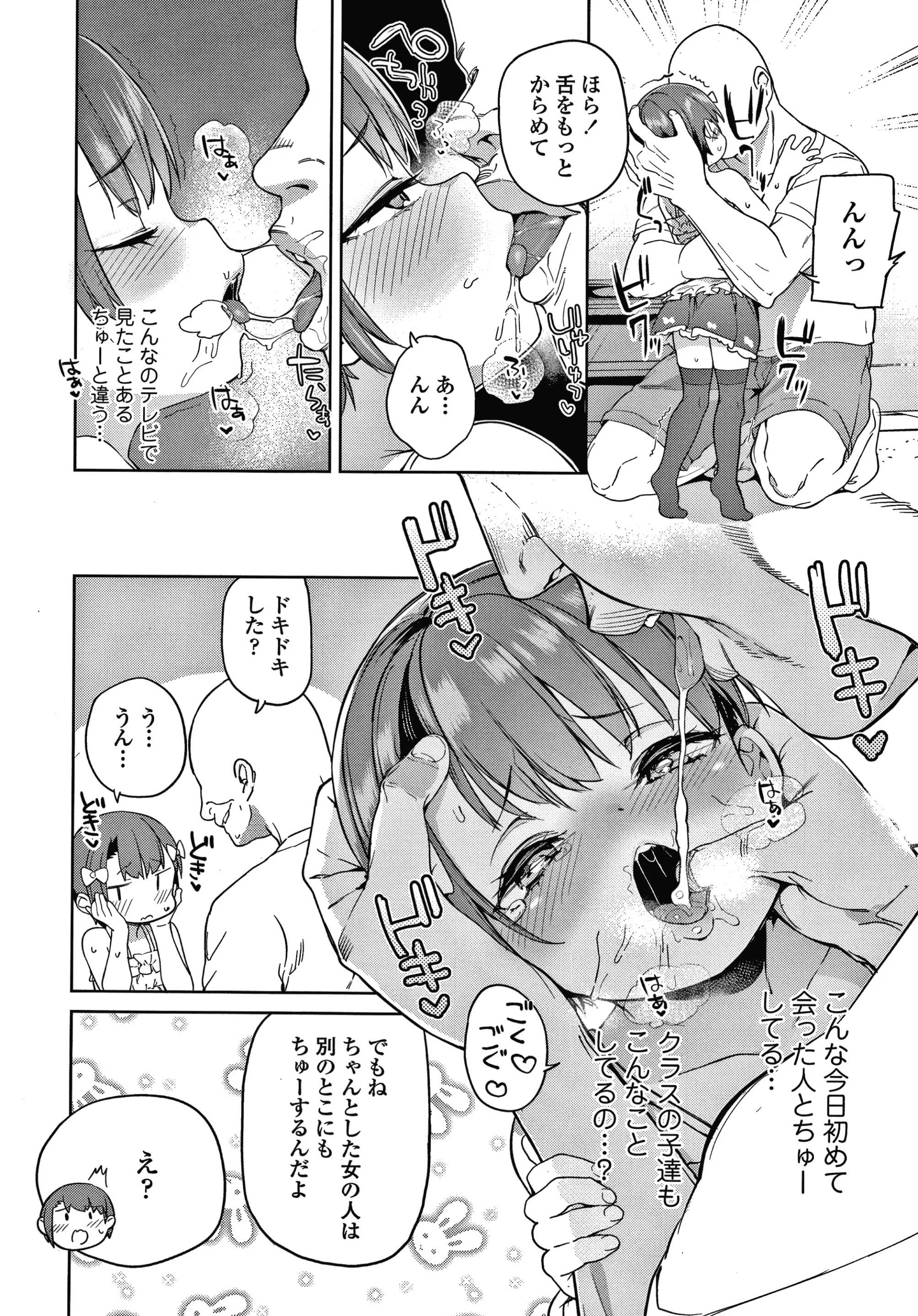 웹툰 이미지 44