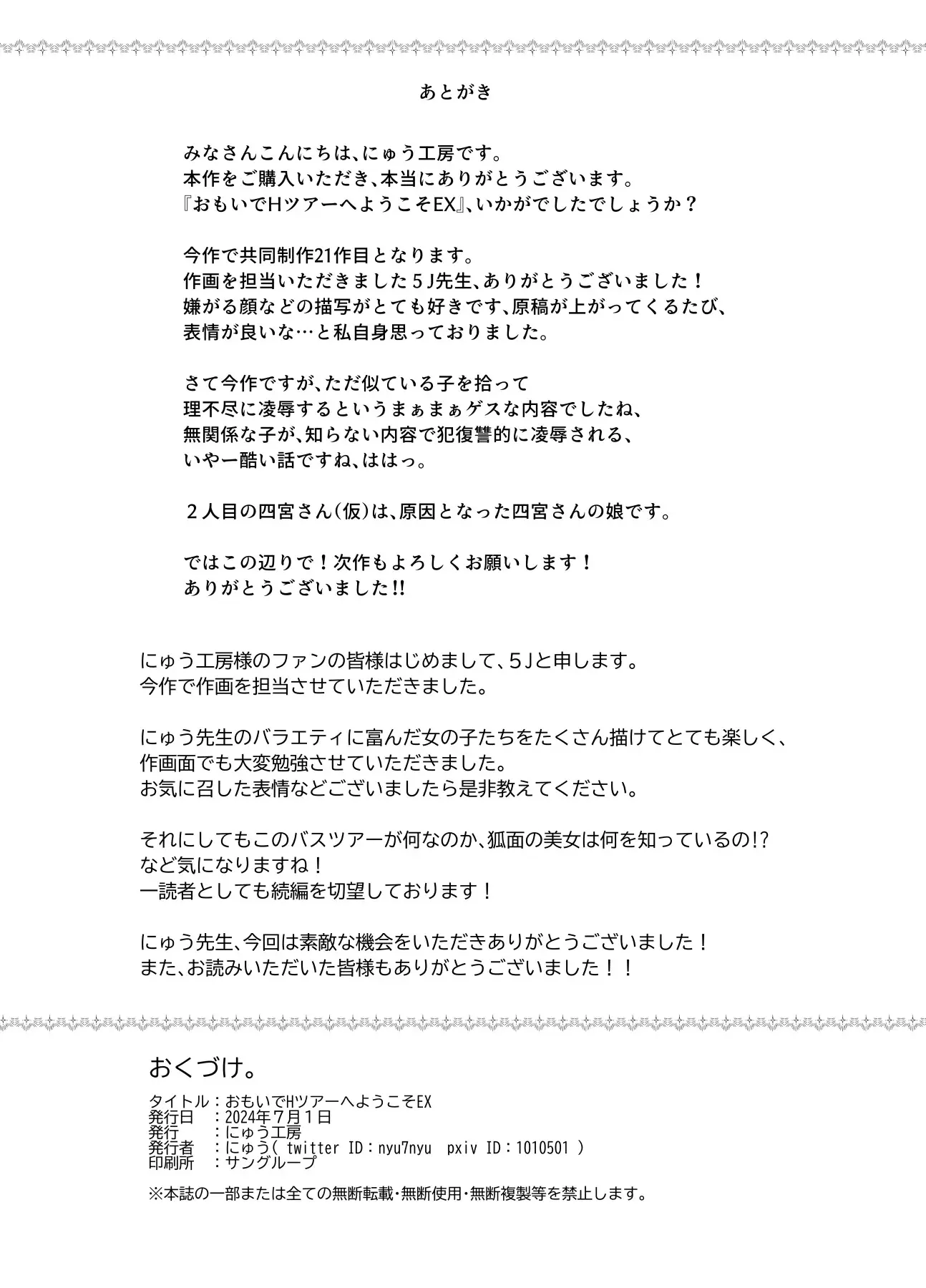 웹툰 이미지 30
