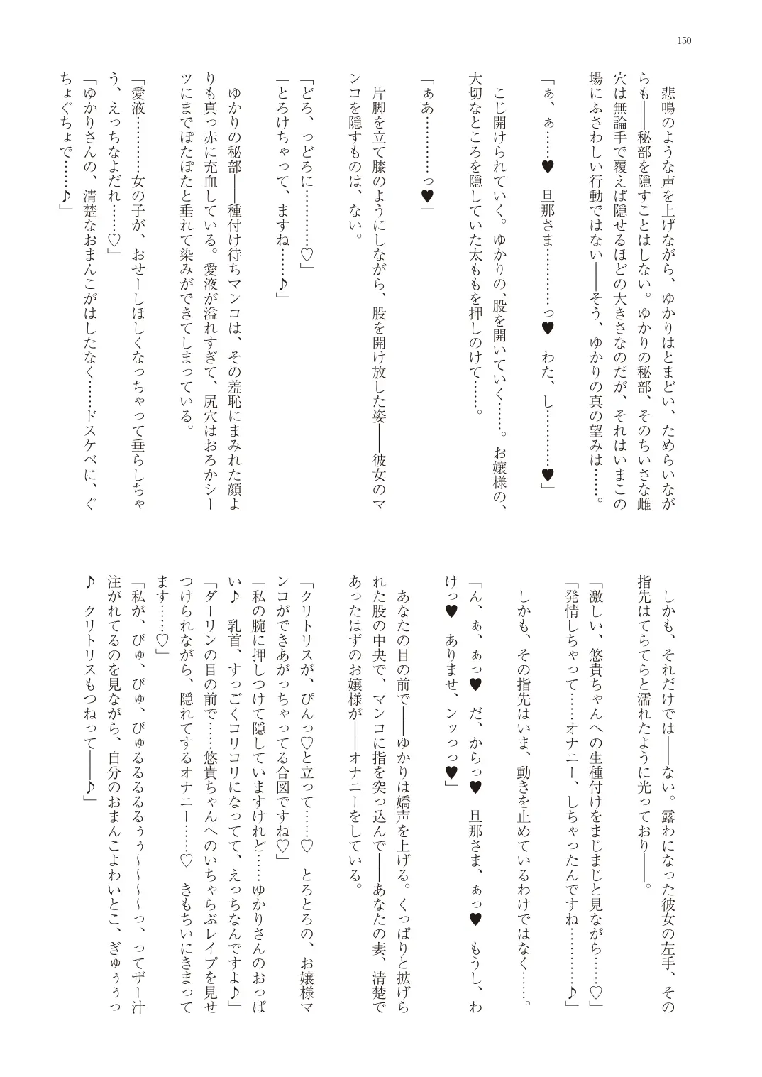 웹툰 이미지 152