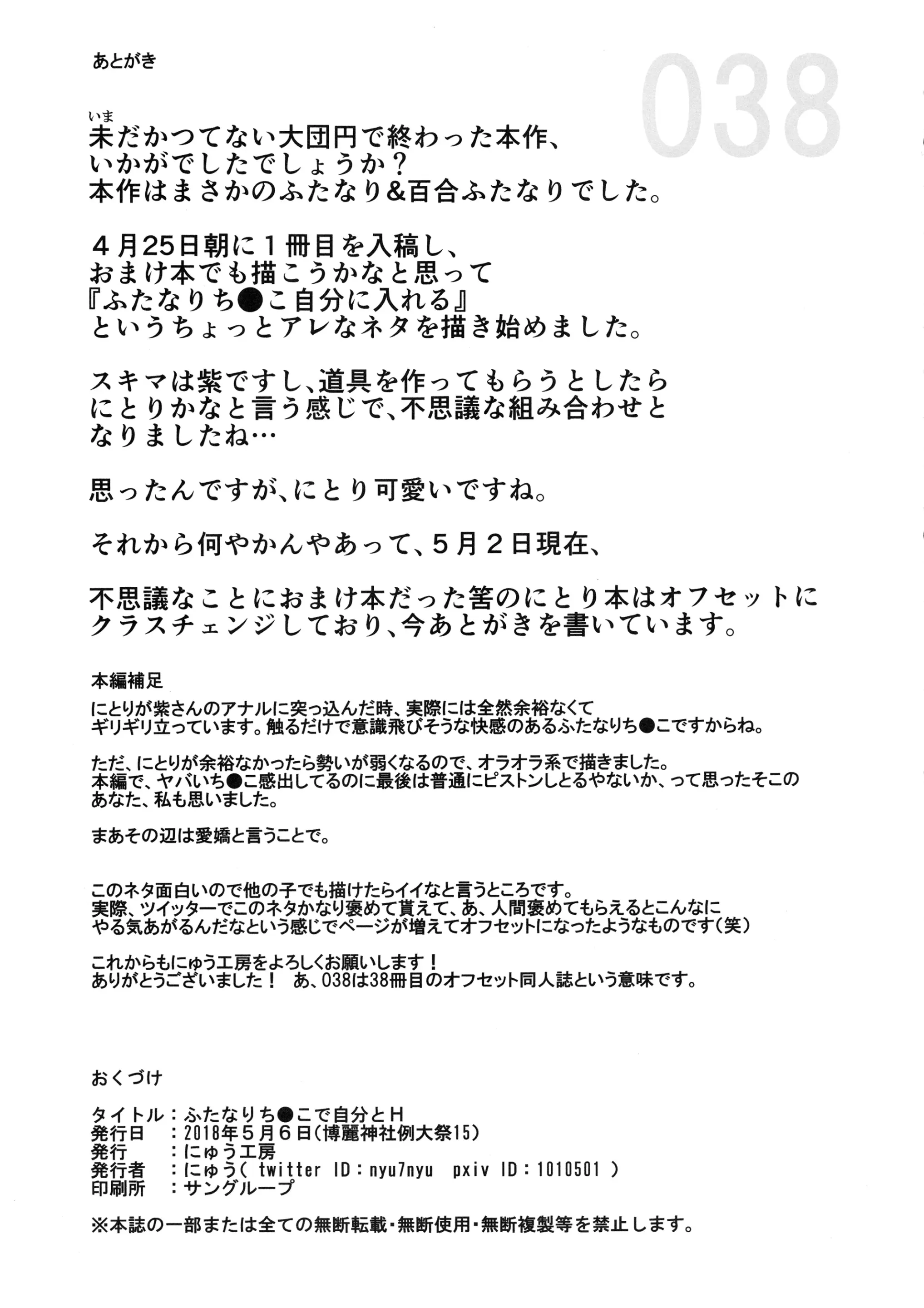 웹툰 이미지 19