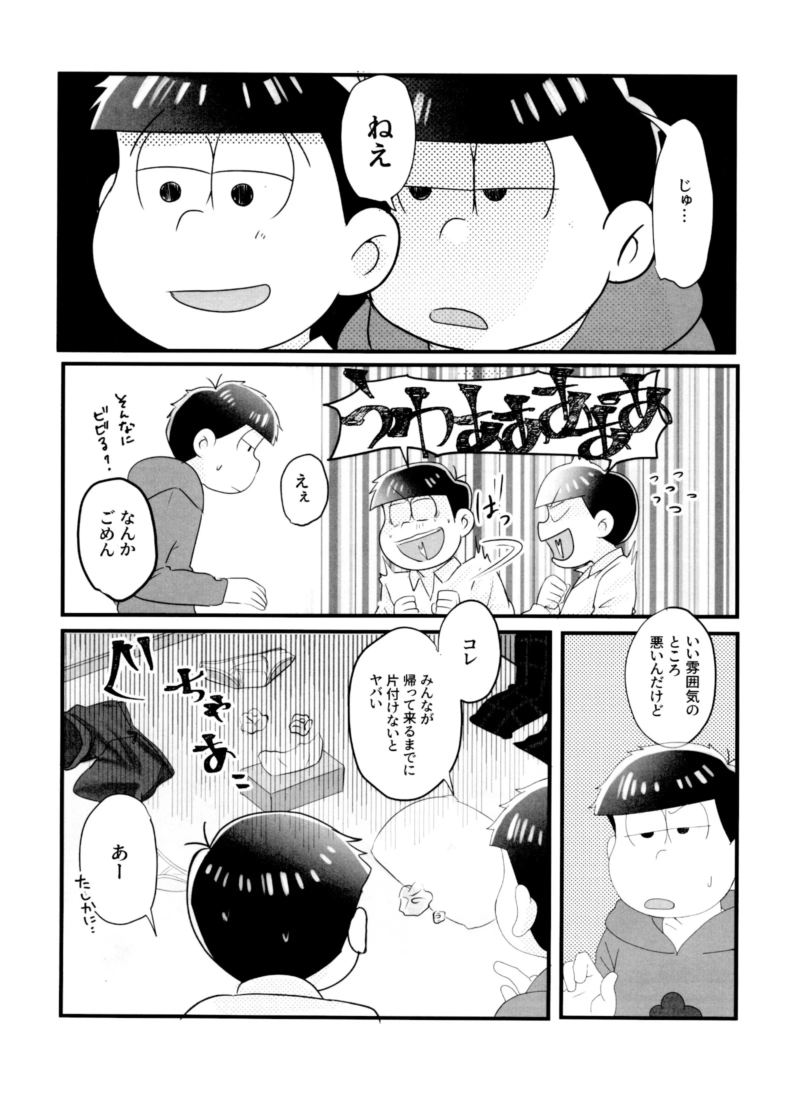 웹툰 이미지 21