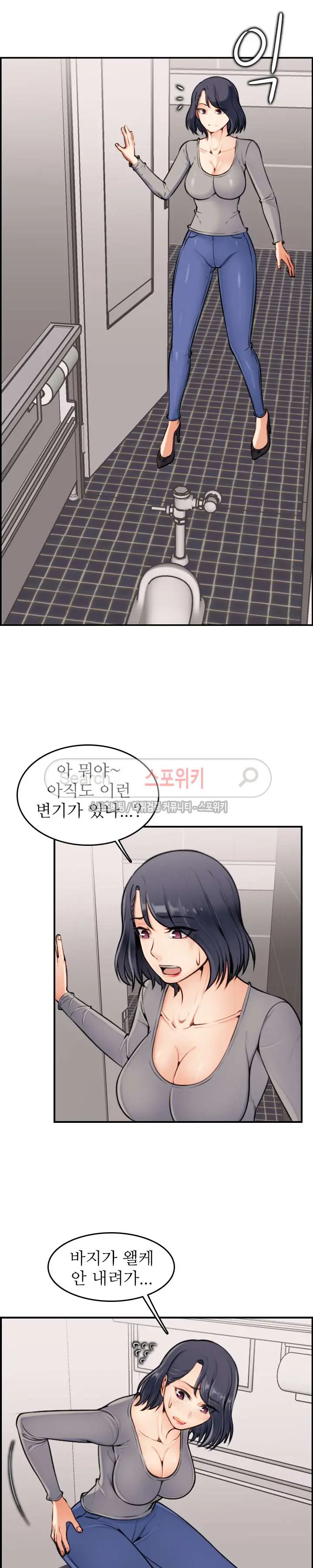웹툰 이미지 20