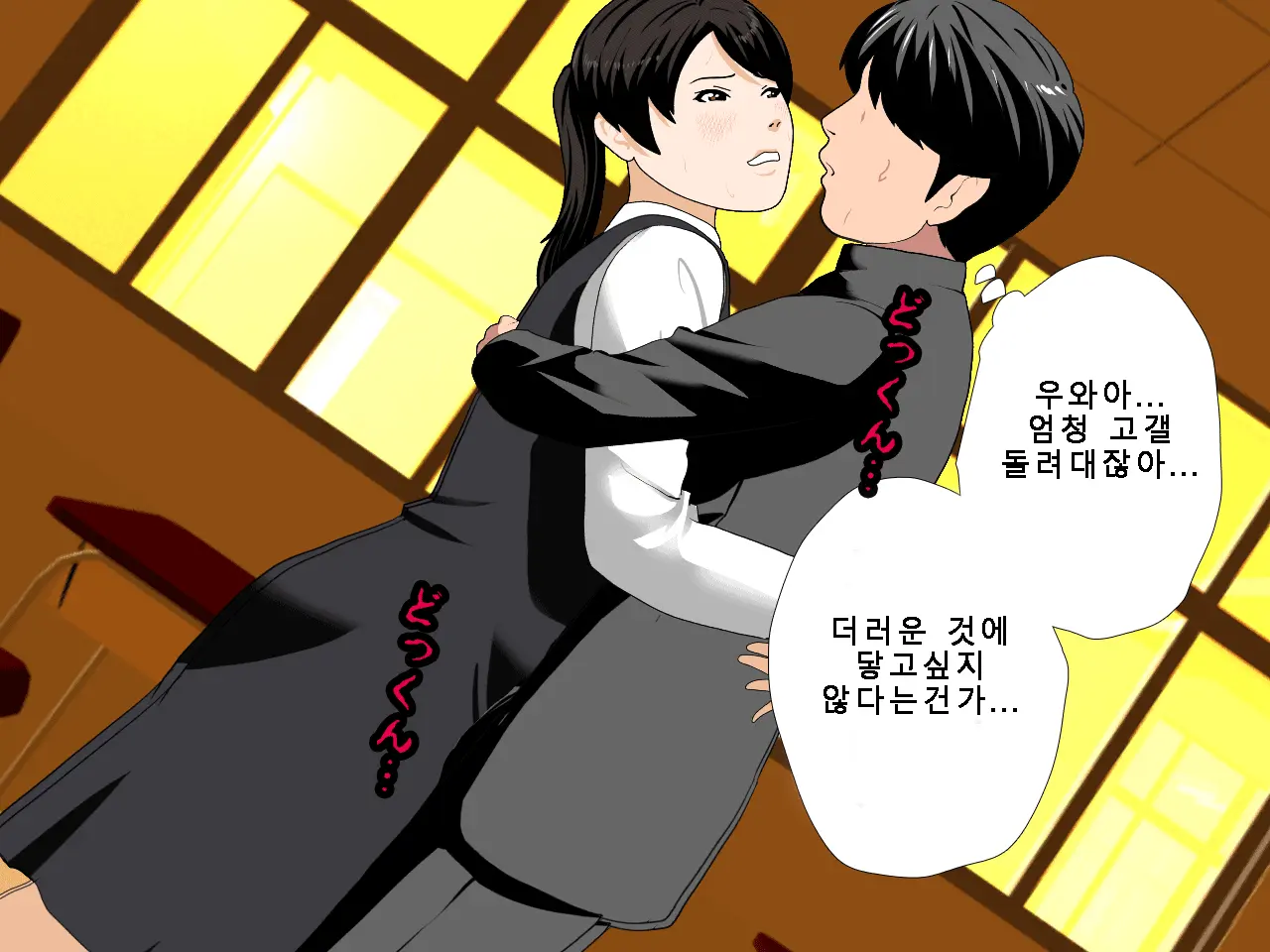 웹툰 이미지 259