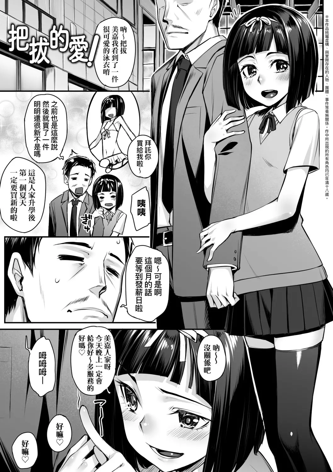 웹툰 이미지 142