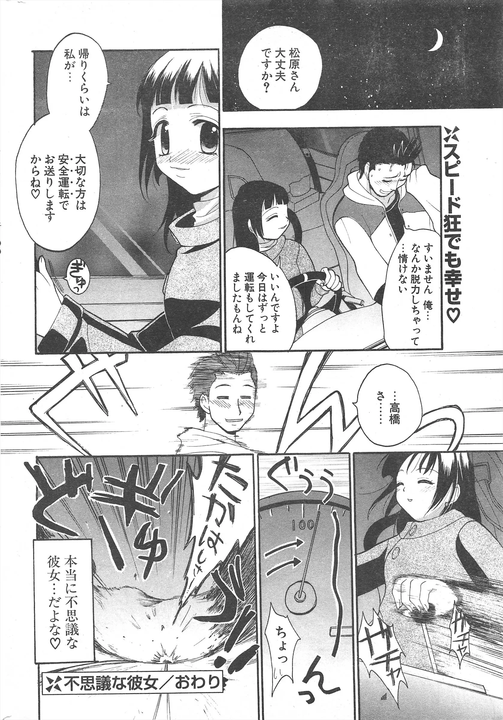 웹툰 이미지 261
