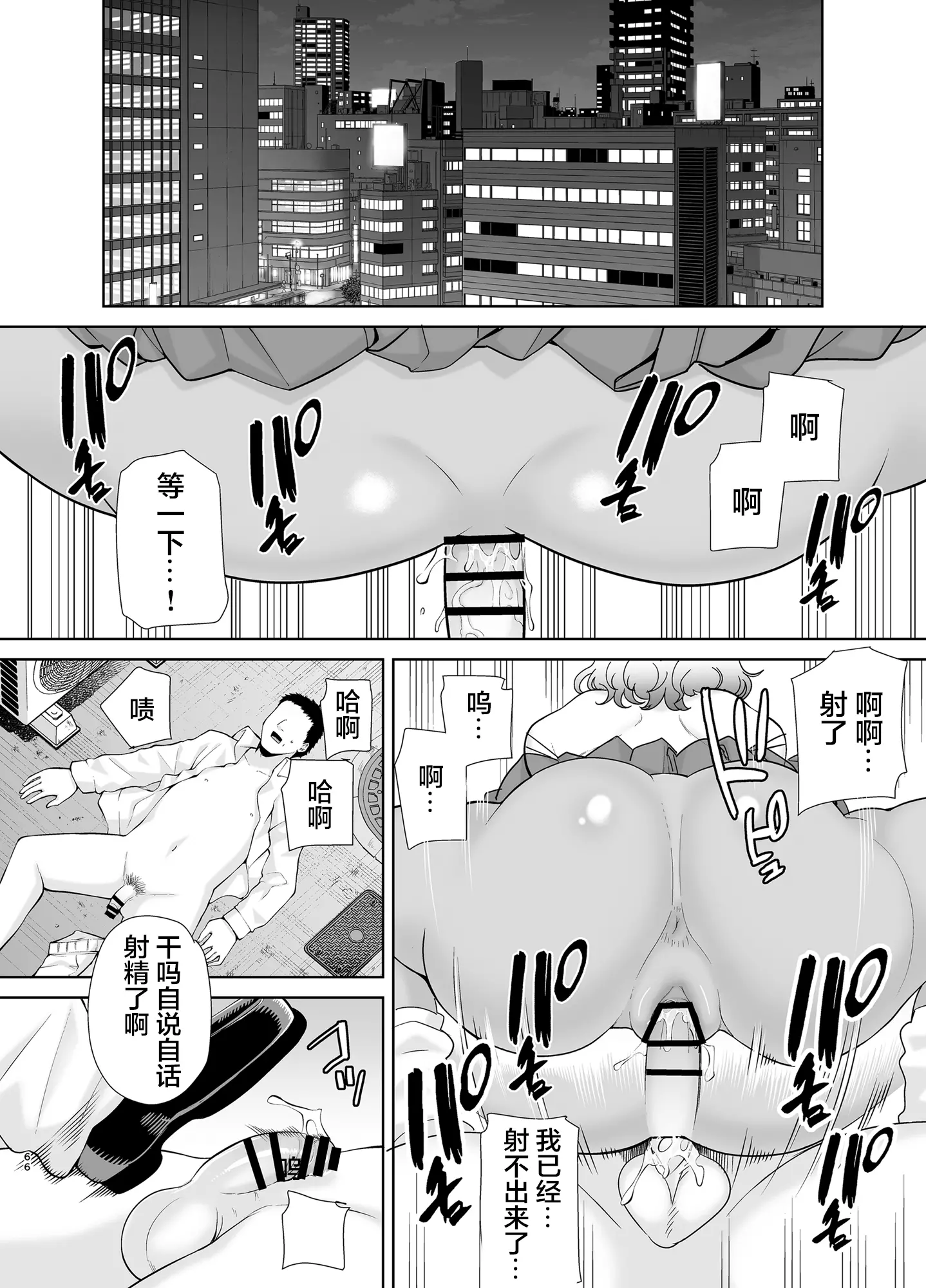 웹툰 이미지 64