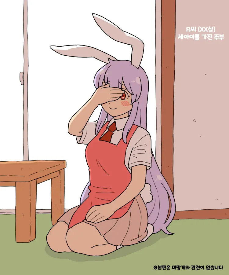 웹툰 이미지 0