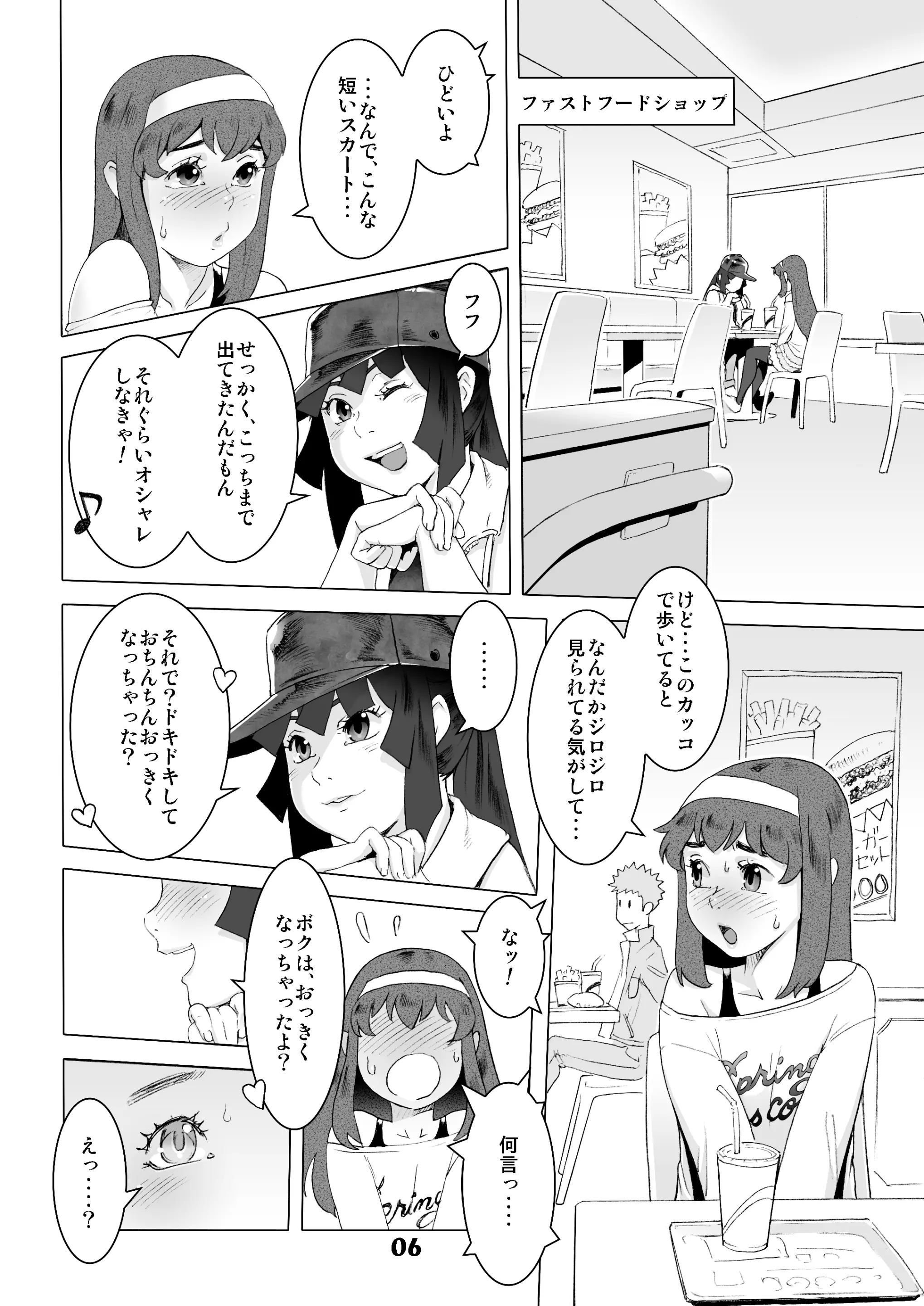 웹툰 이미지 4