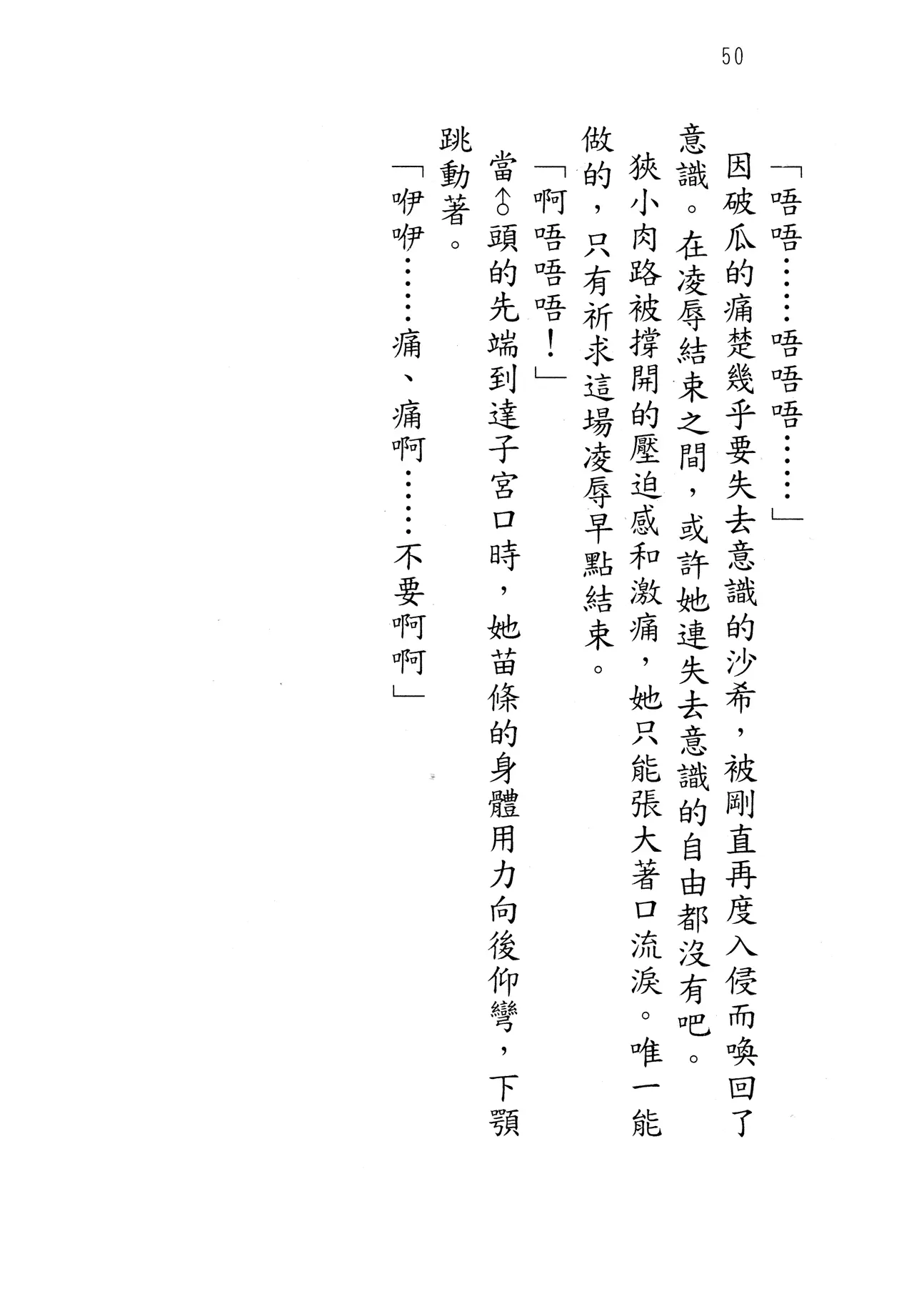 웹툰 이미지 54