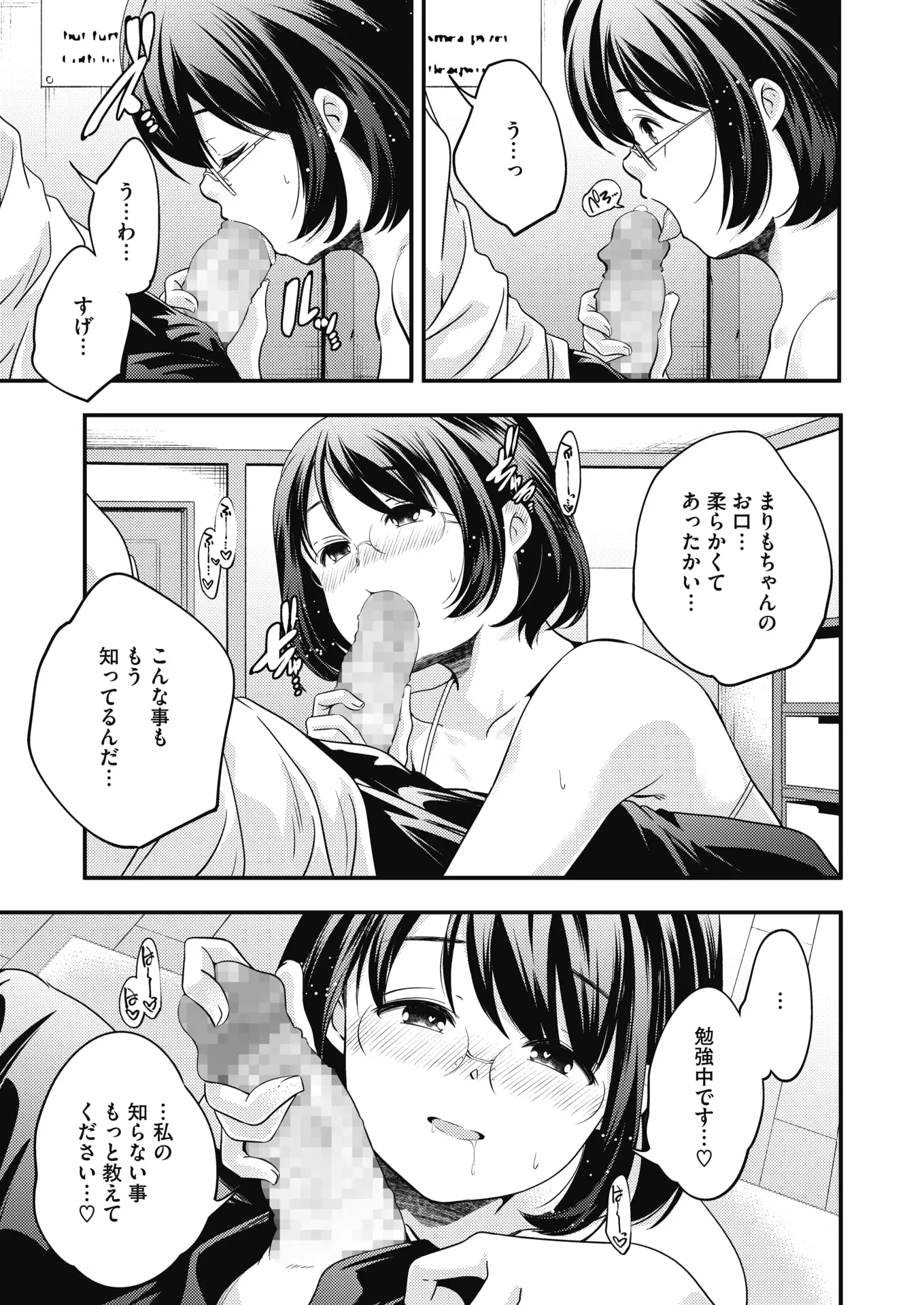 웹툰 이미지 178