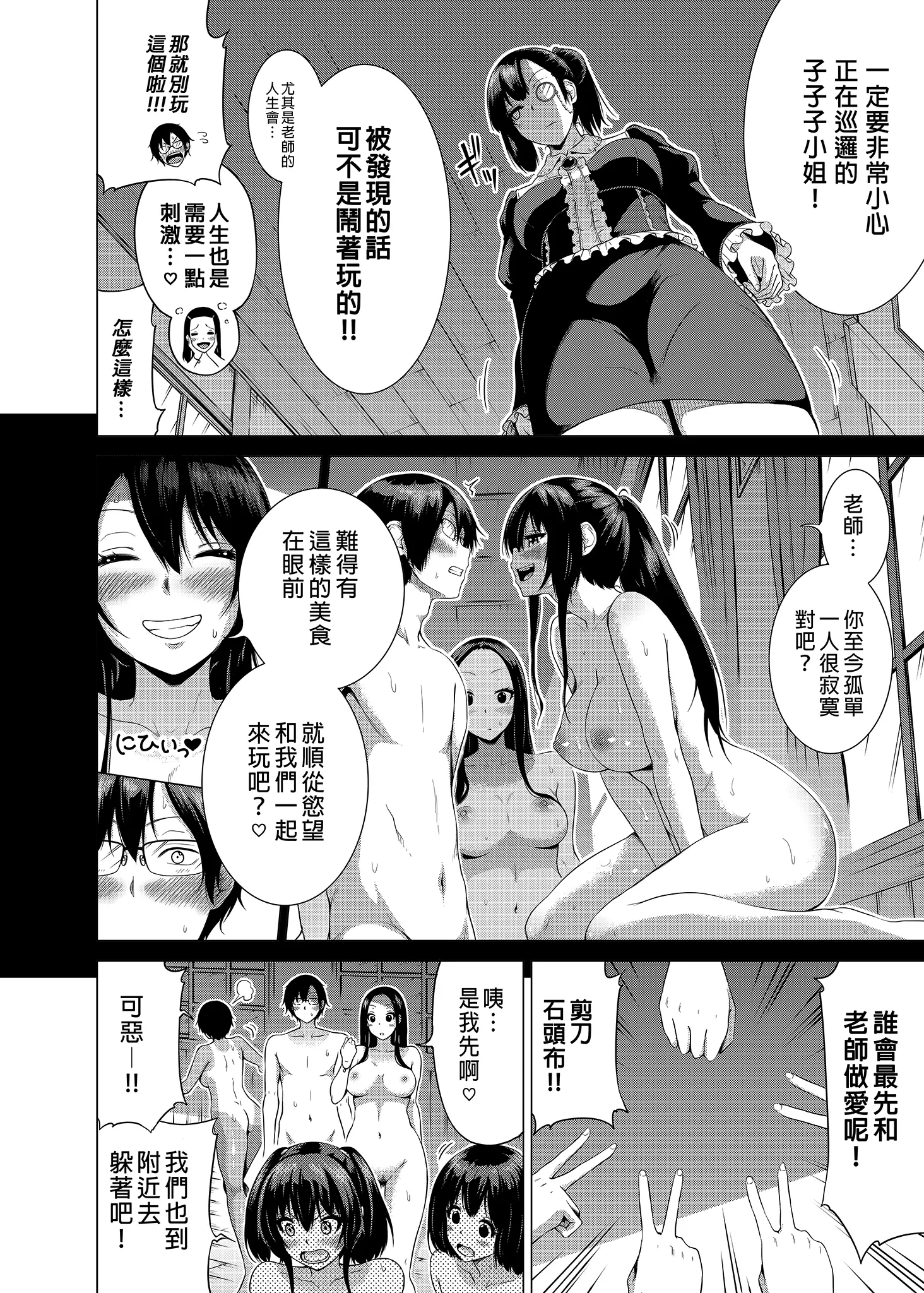 웹툰 이미지 144