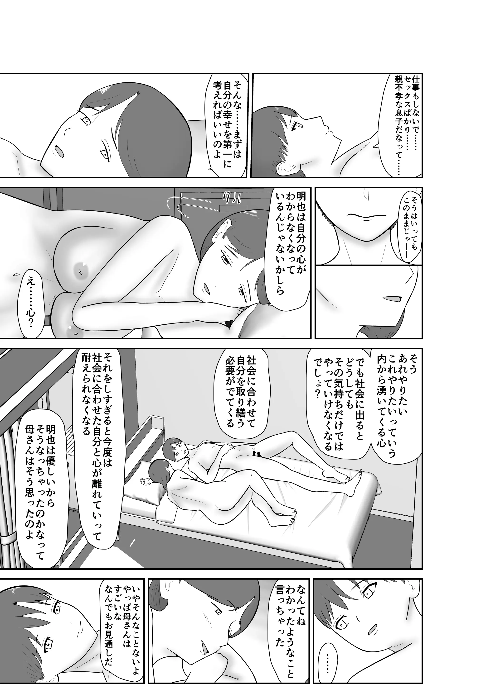 웹툰 이미지 81