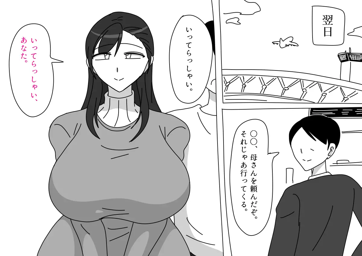 웹툰 이미지 158