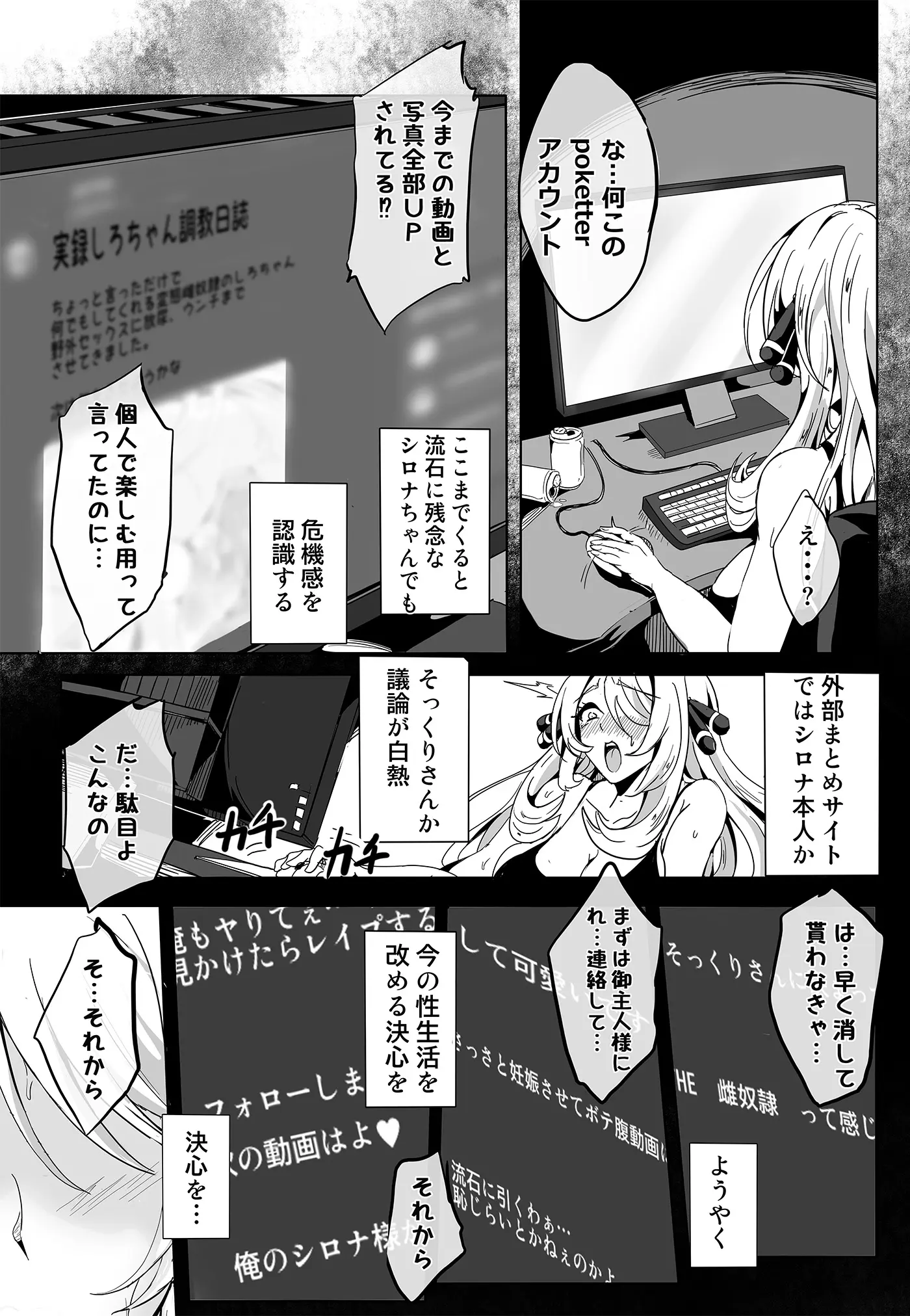웹툰 이미지 24