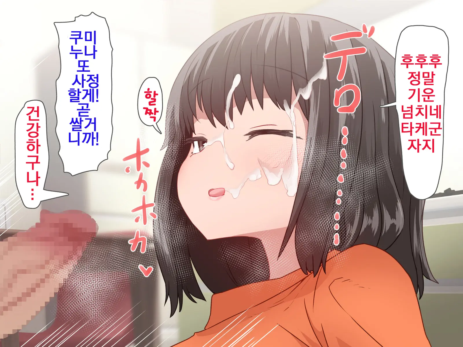 웹툰 이미지 62