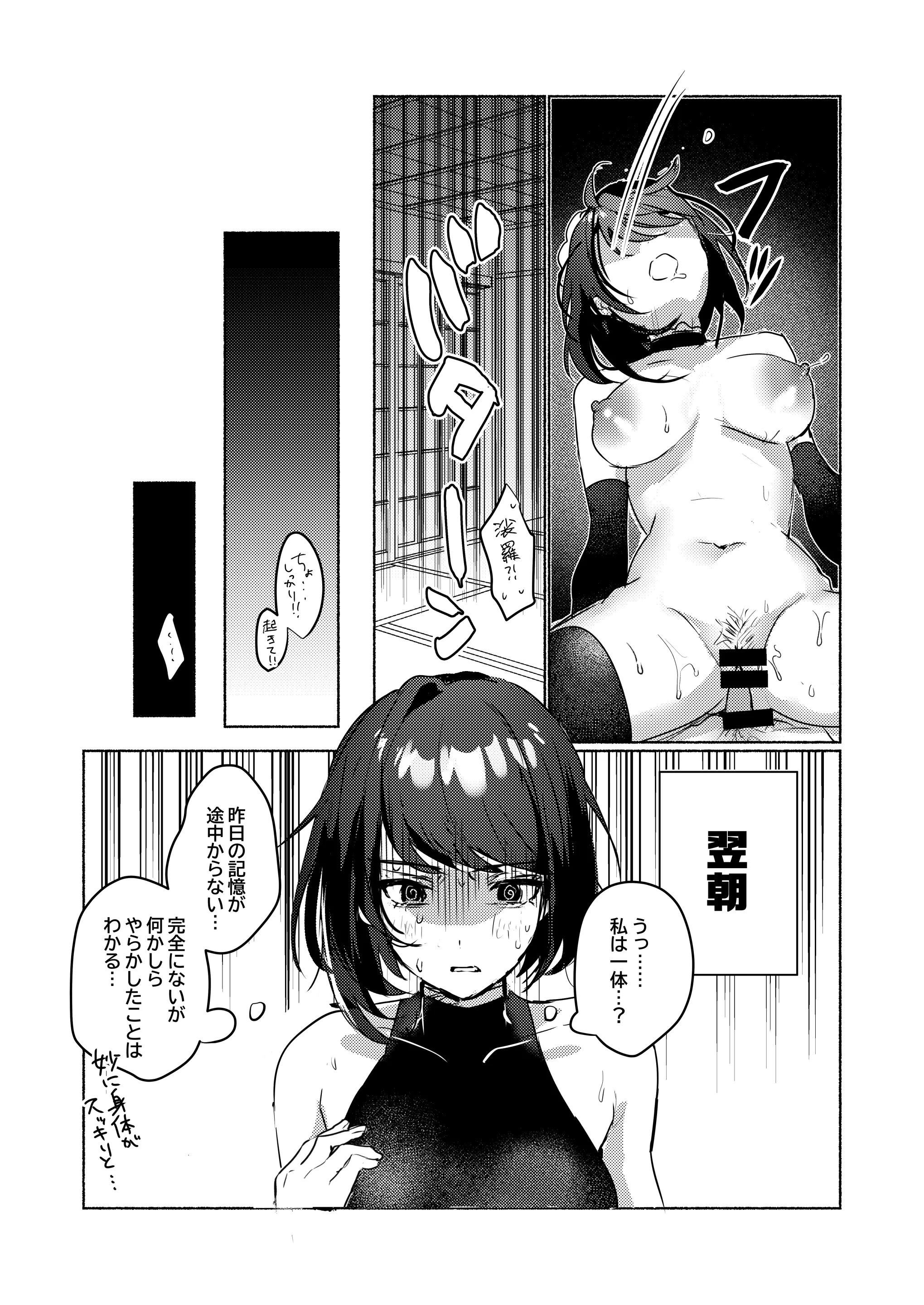 웹툰 이미지 23