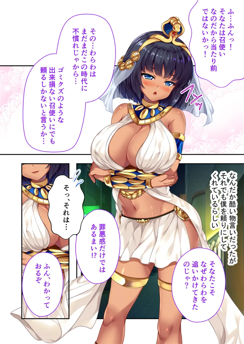 웹툰 이미지 30