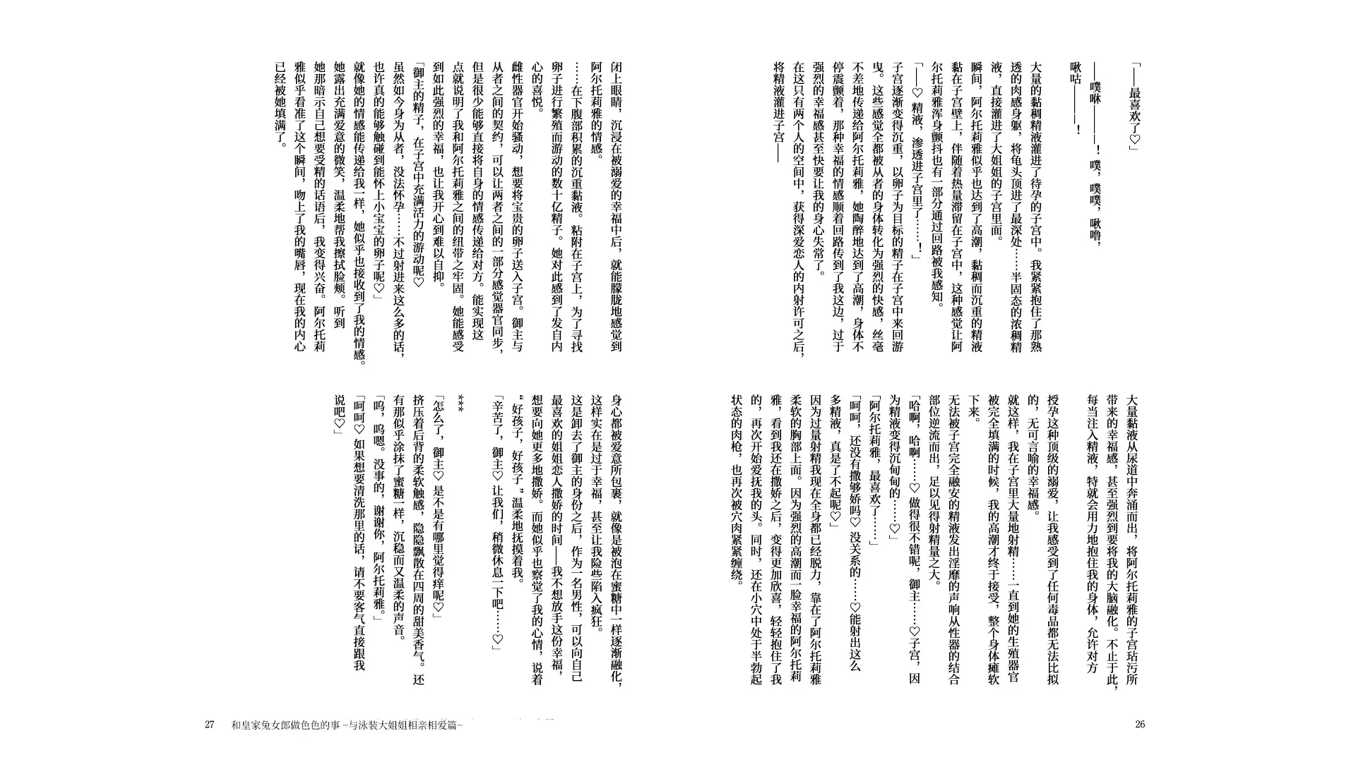 웹툰 이미지 14