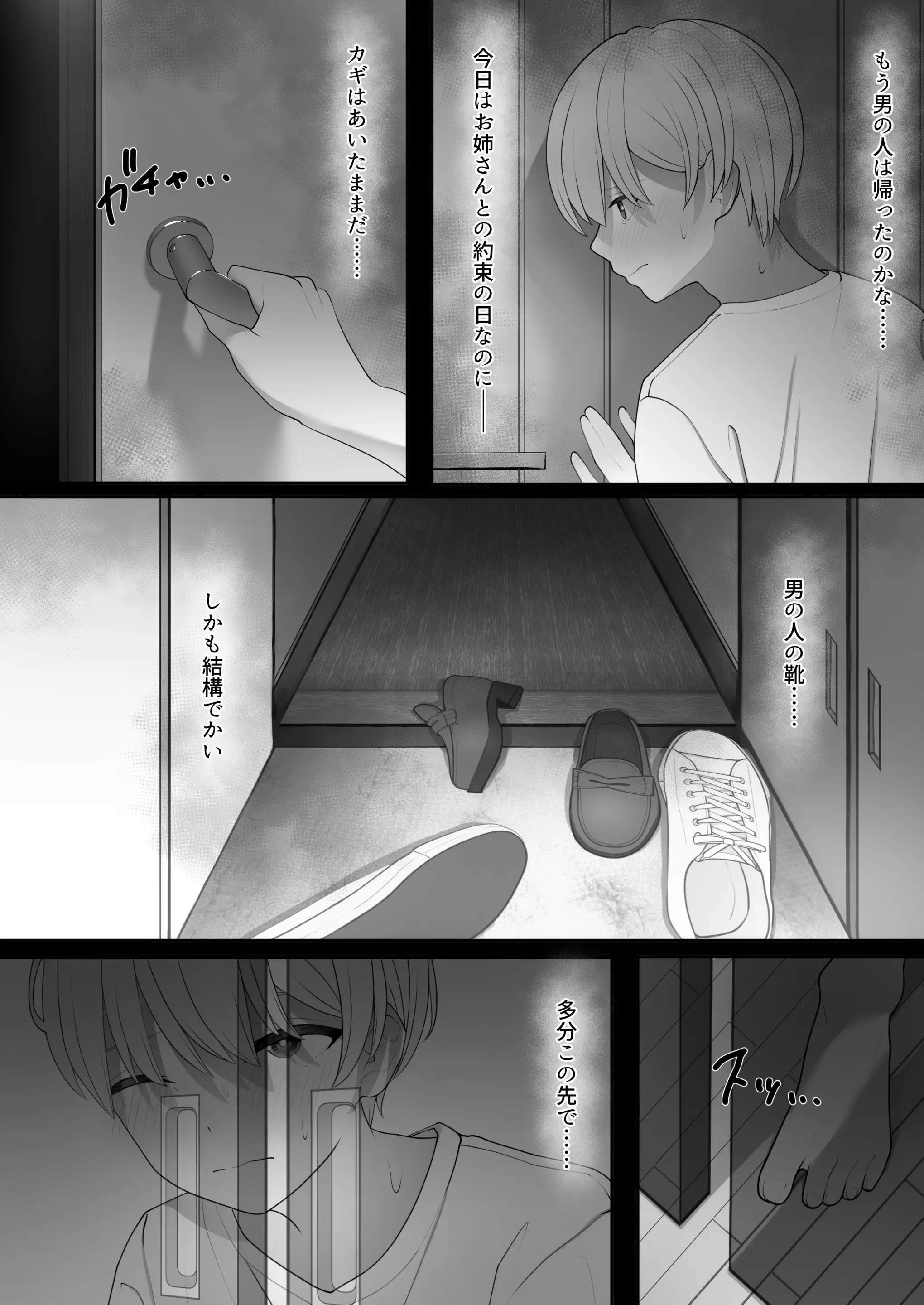 웹툰 이미지 38